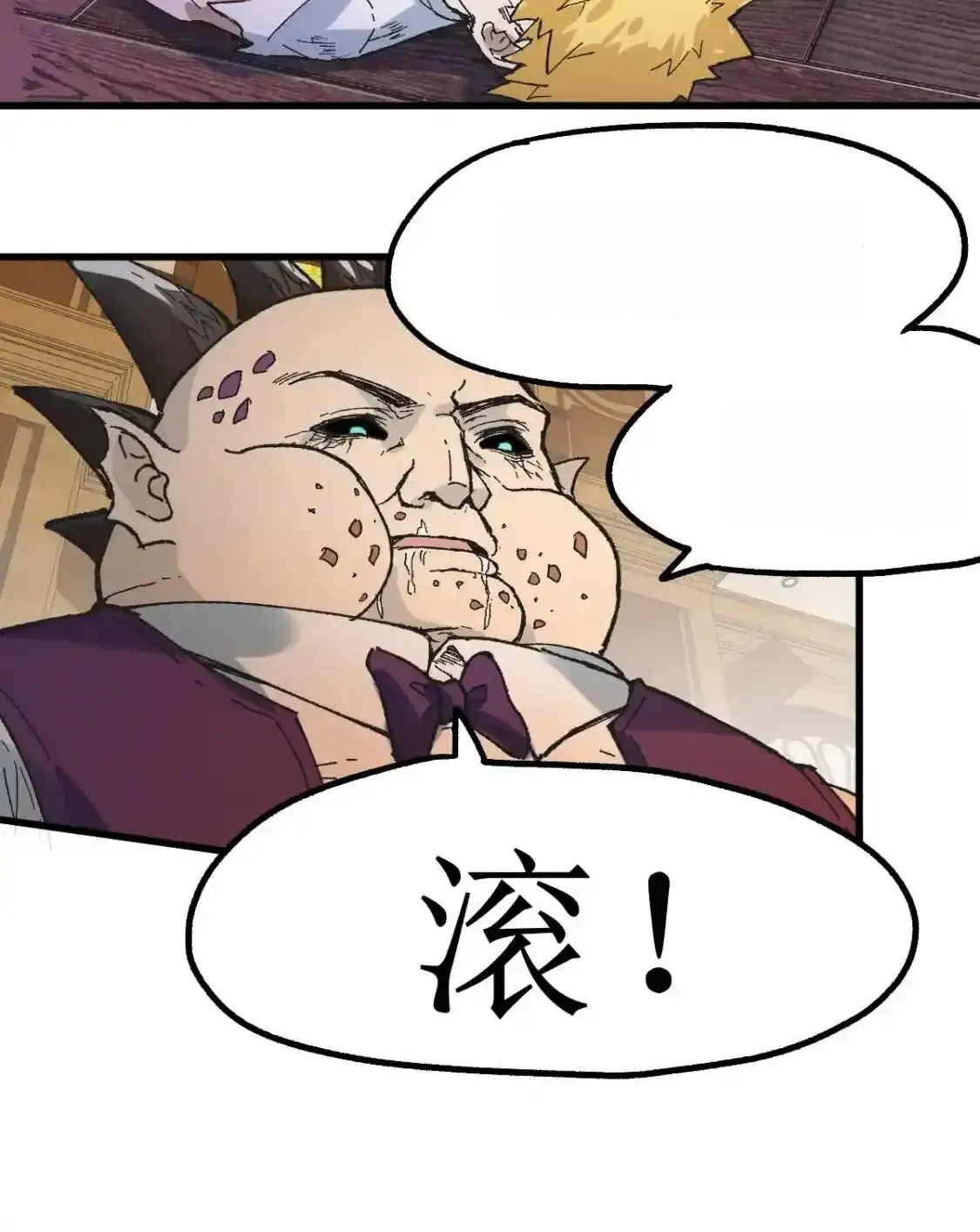 Read World of Ruins Manga Online