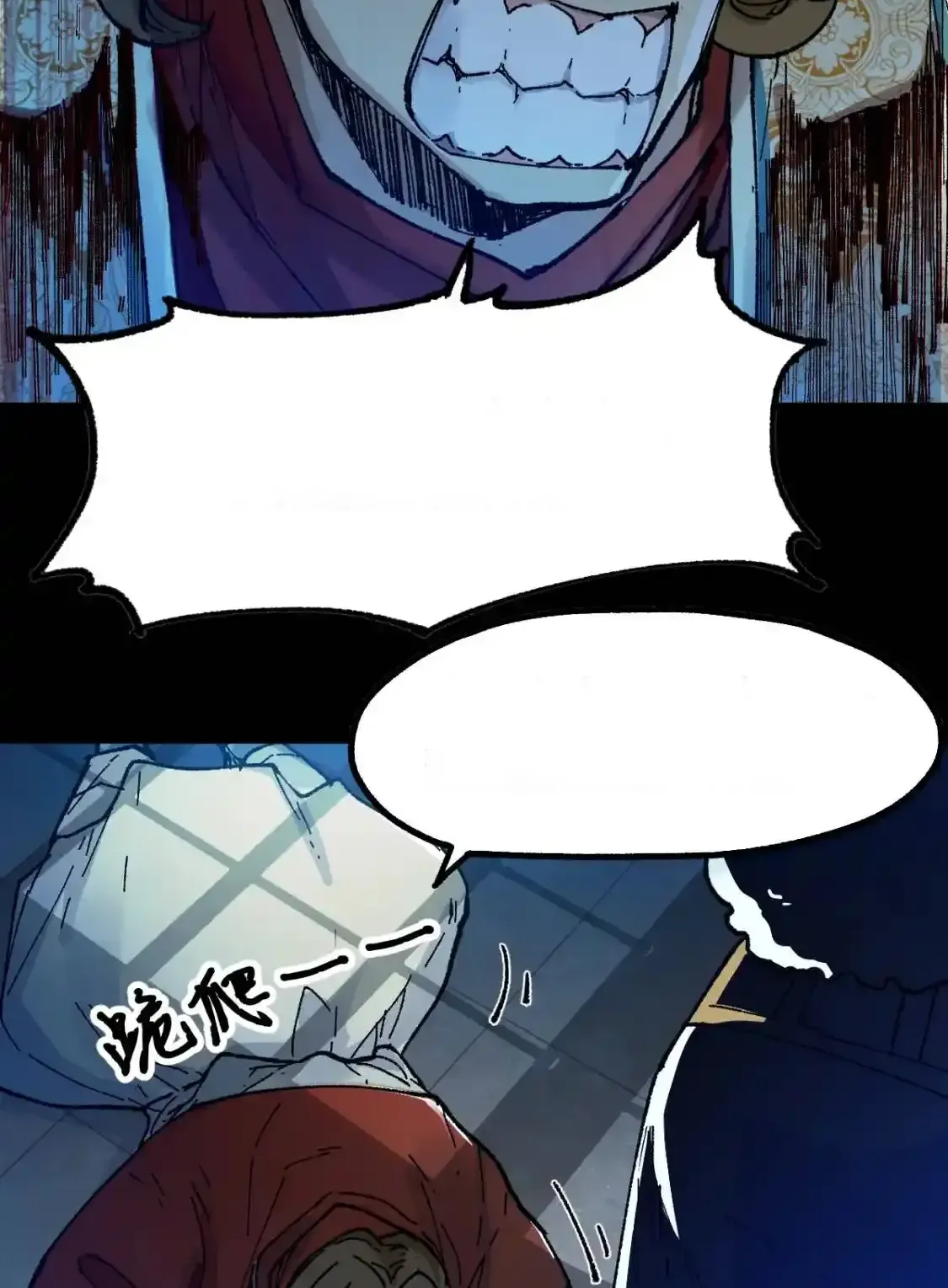 Read World of Ruins Manga Online