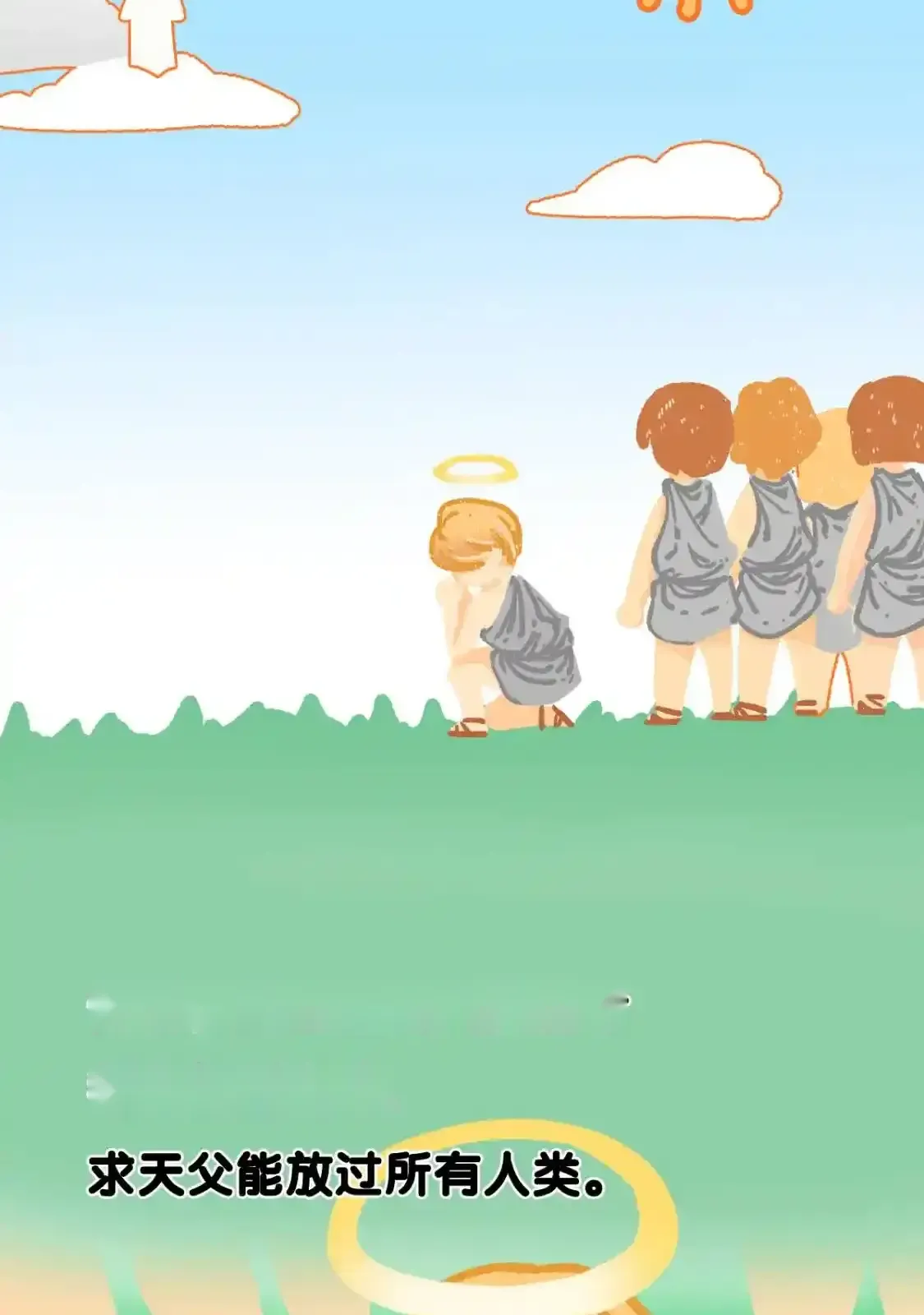 Read World of Ruins Manga Online