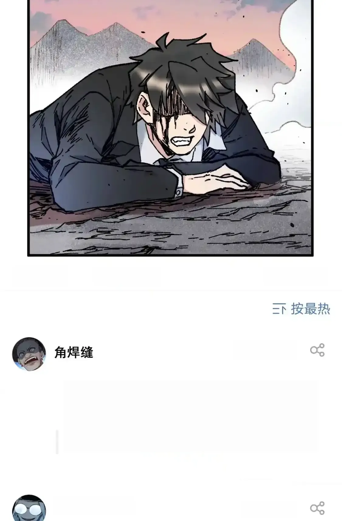 Read World of Ruins Manga Online