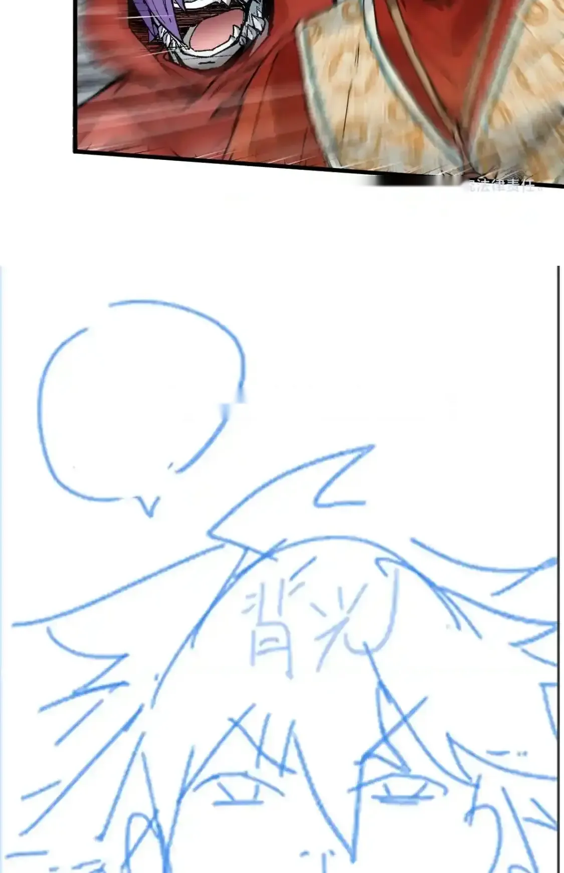 Read World of Ruins Manga Online