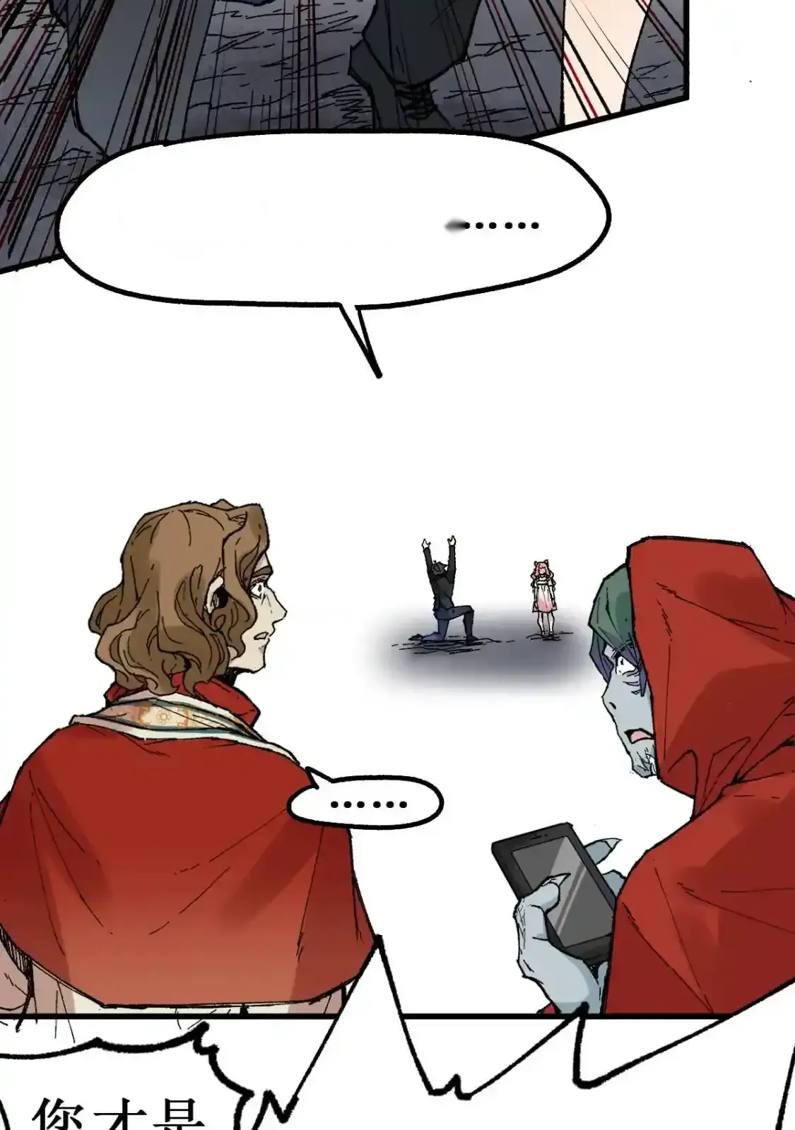 Read World of Ruins Manga Online