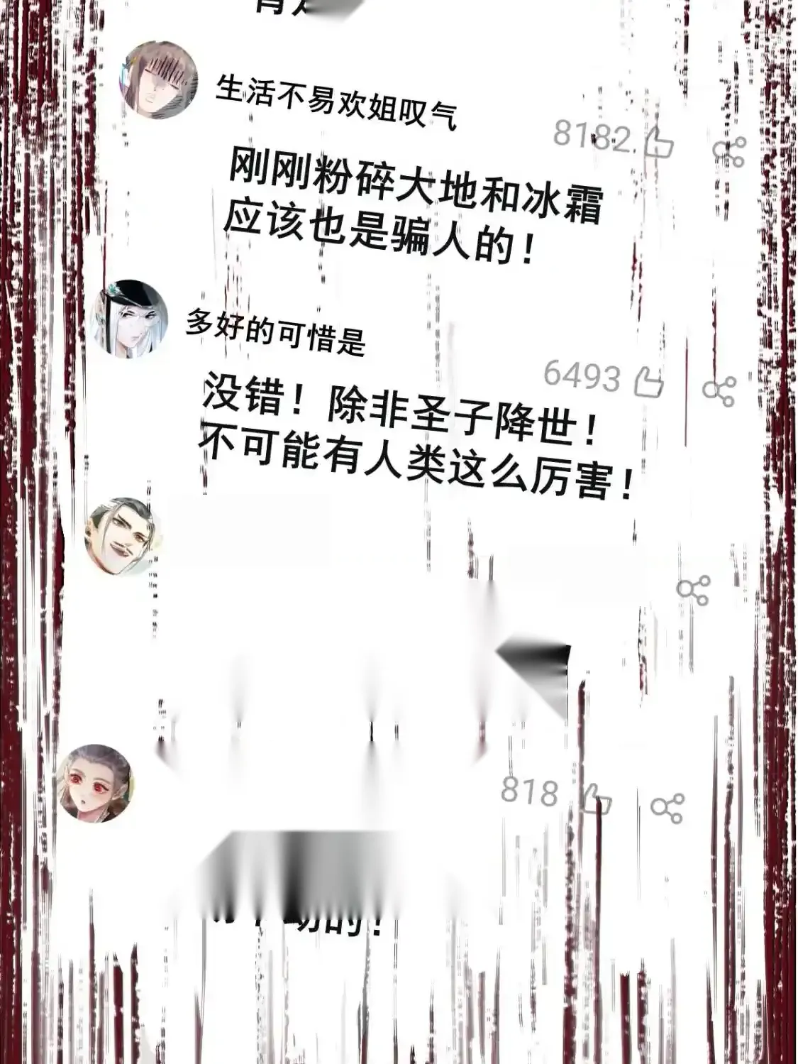 Read World of Ruins Manga Online