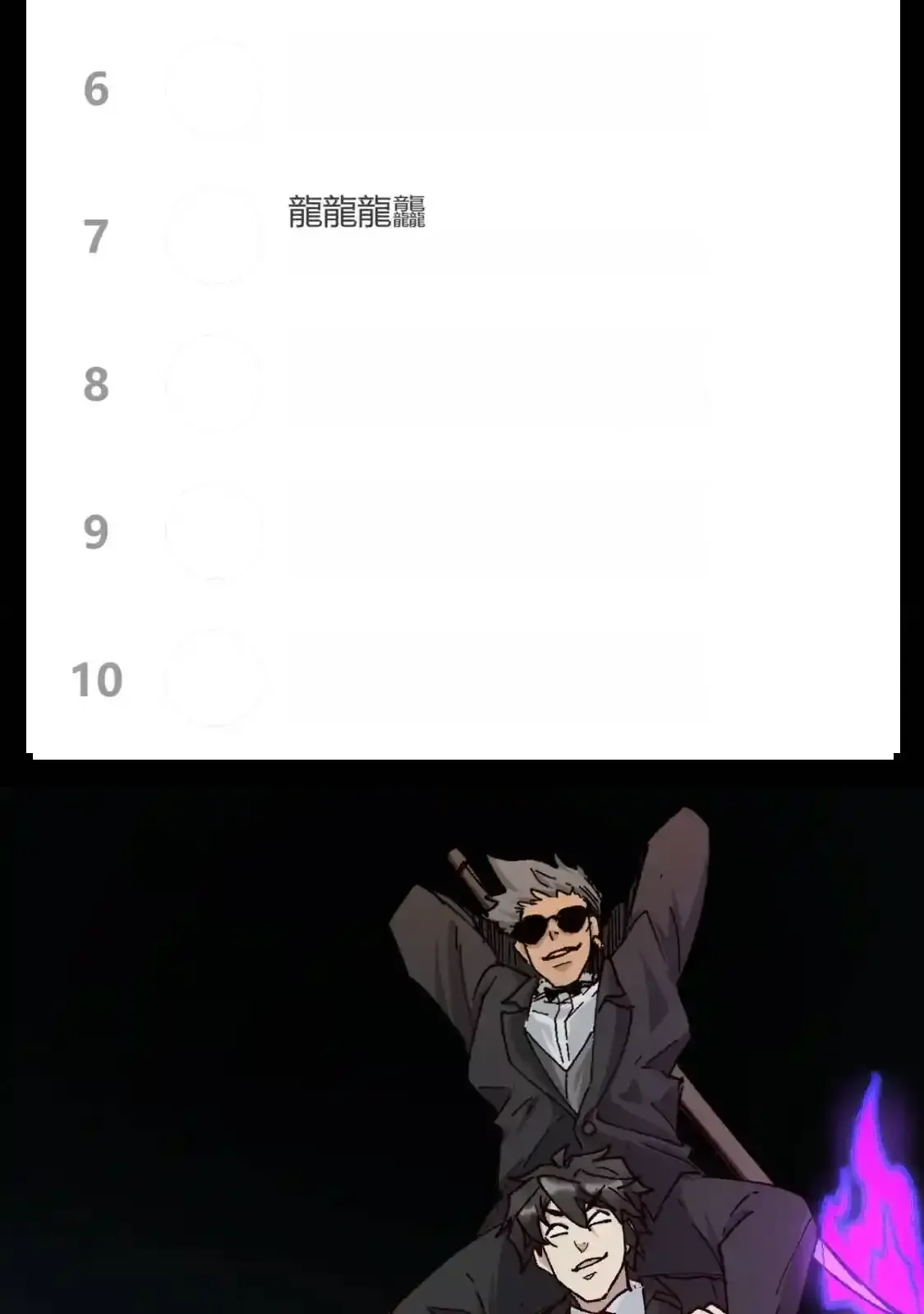 Read World of Ruins Manga Online