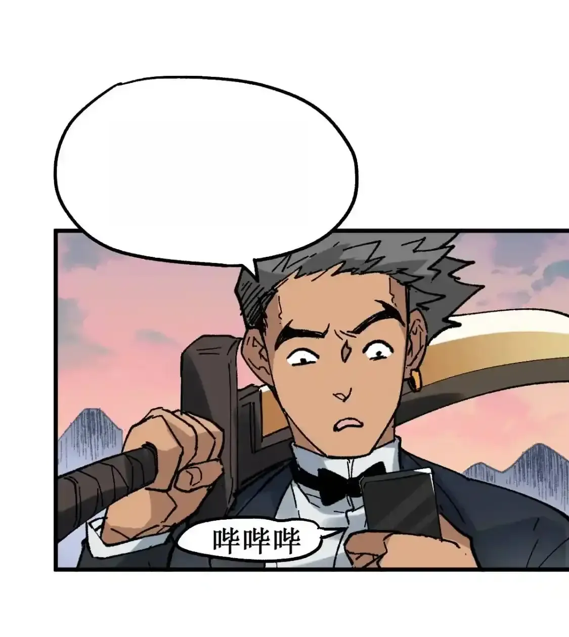 Read World of Ruins Manga Online