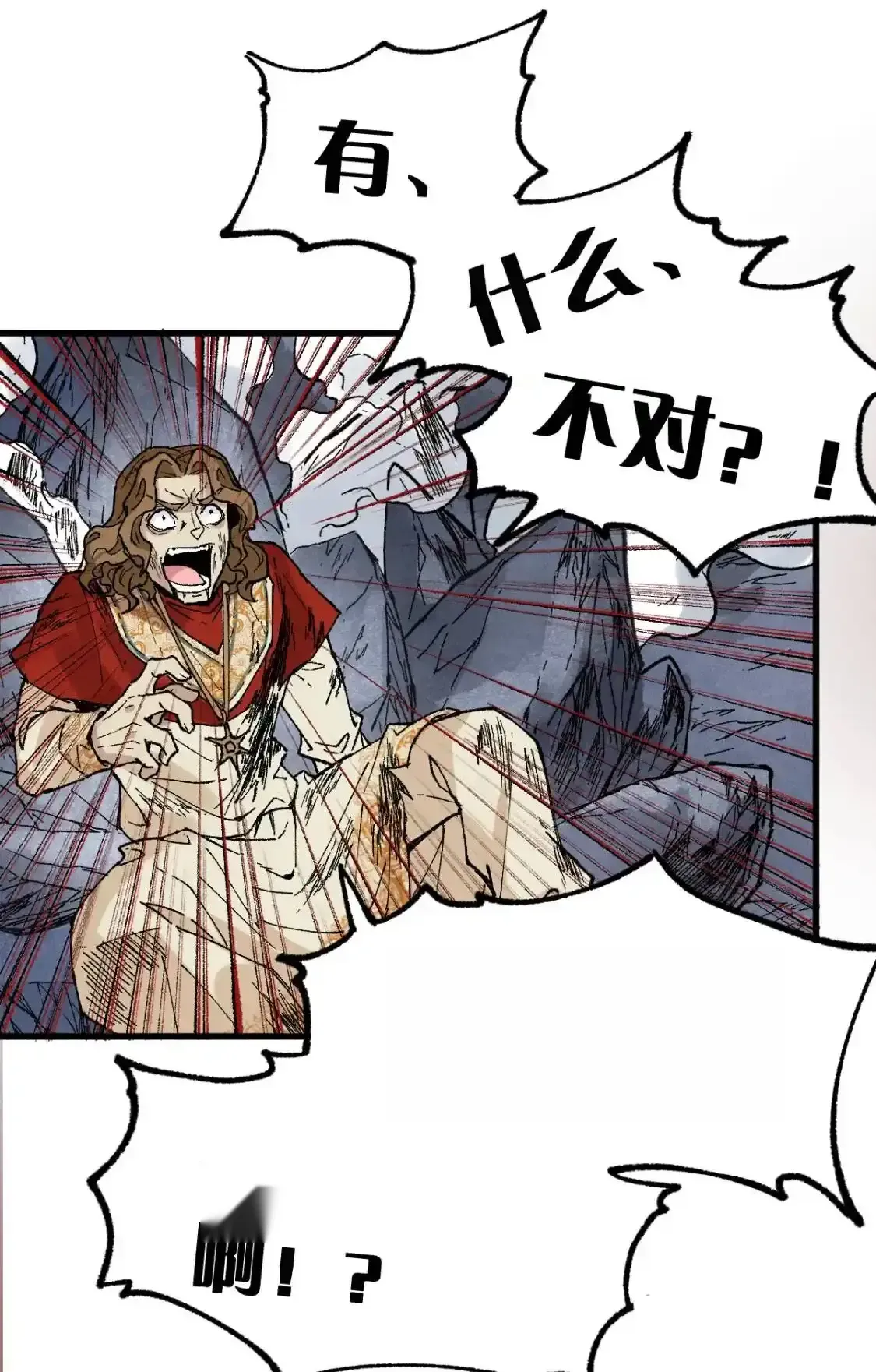 Read World of Ruins Manga Online