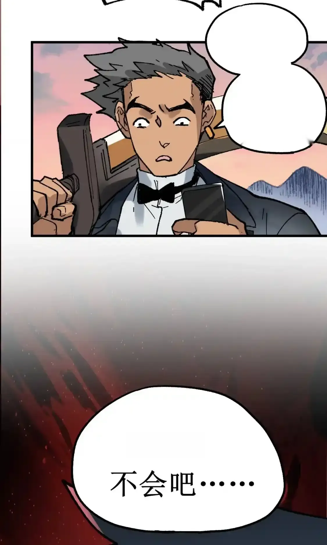 Read World of Ruins Manga Online