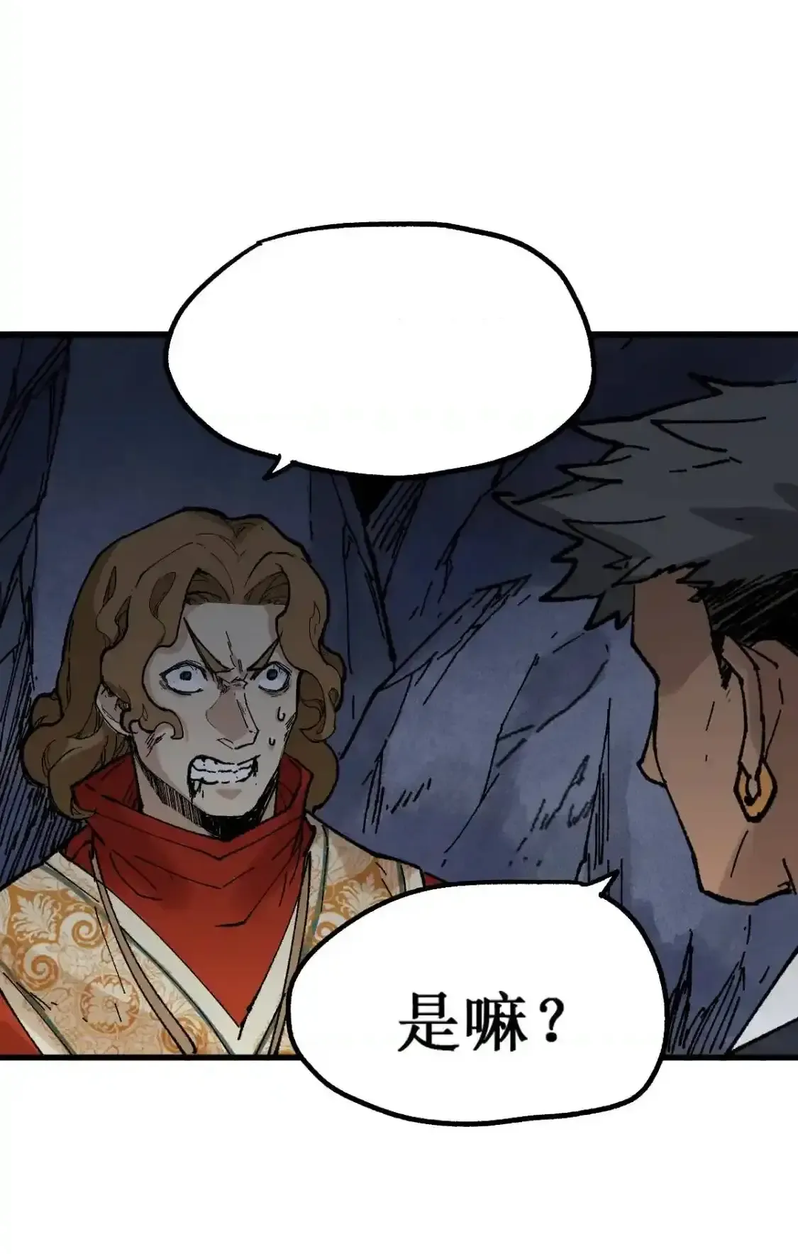 Read World of Ruins Manga Online