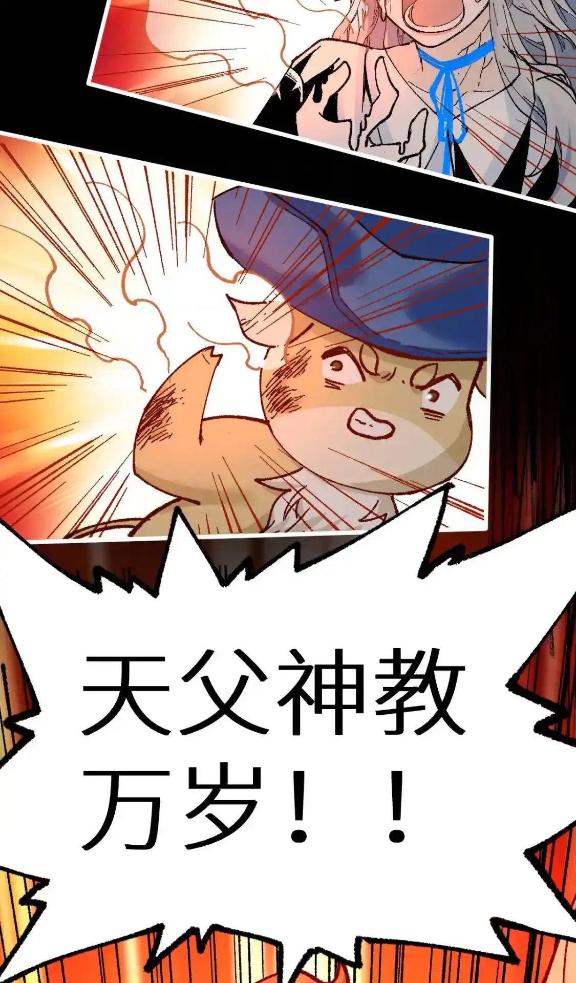 Read World of Ruins Manga Online