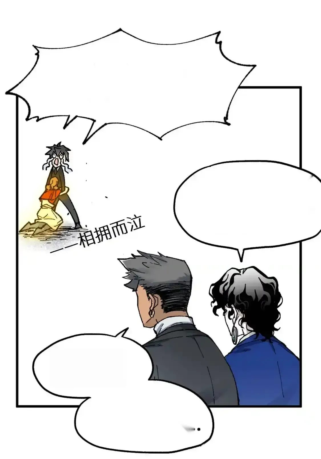 Read World of Ruins Manga Online