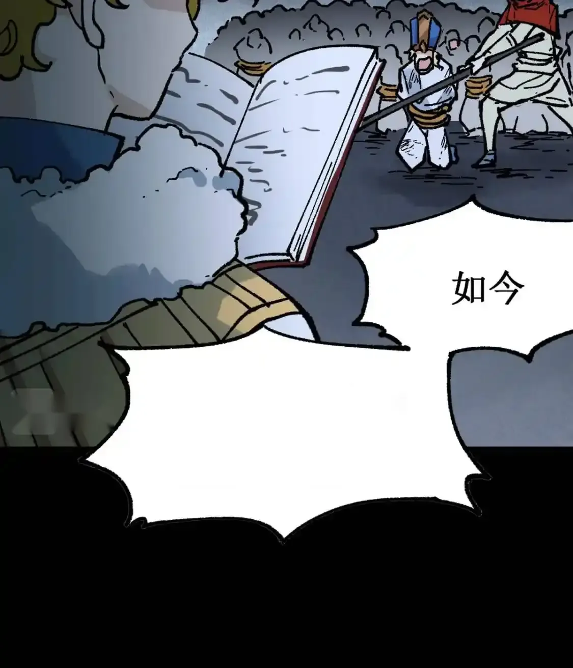 Read World of Ruins Manga Online