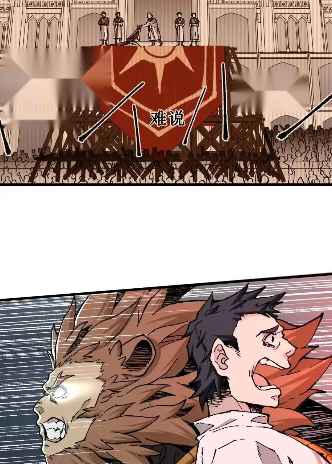 Read World of Ruins Manga Online