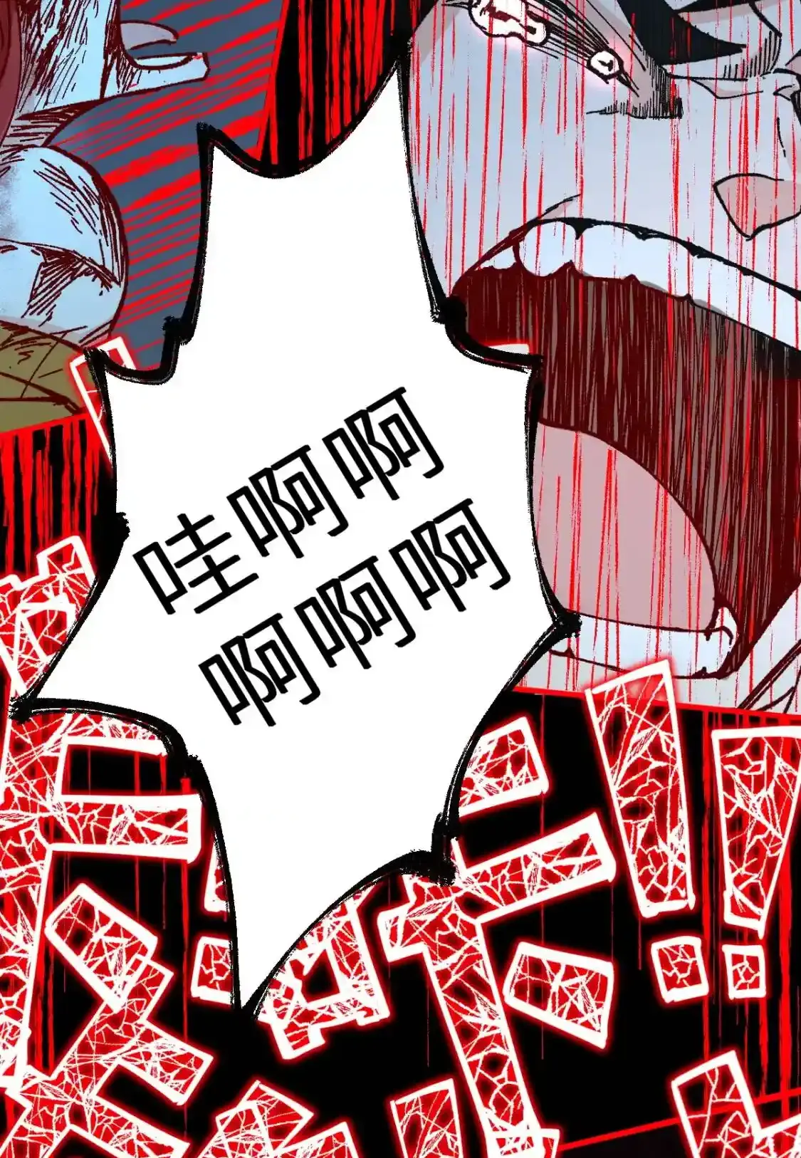 Read World of Ruins Manga Online