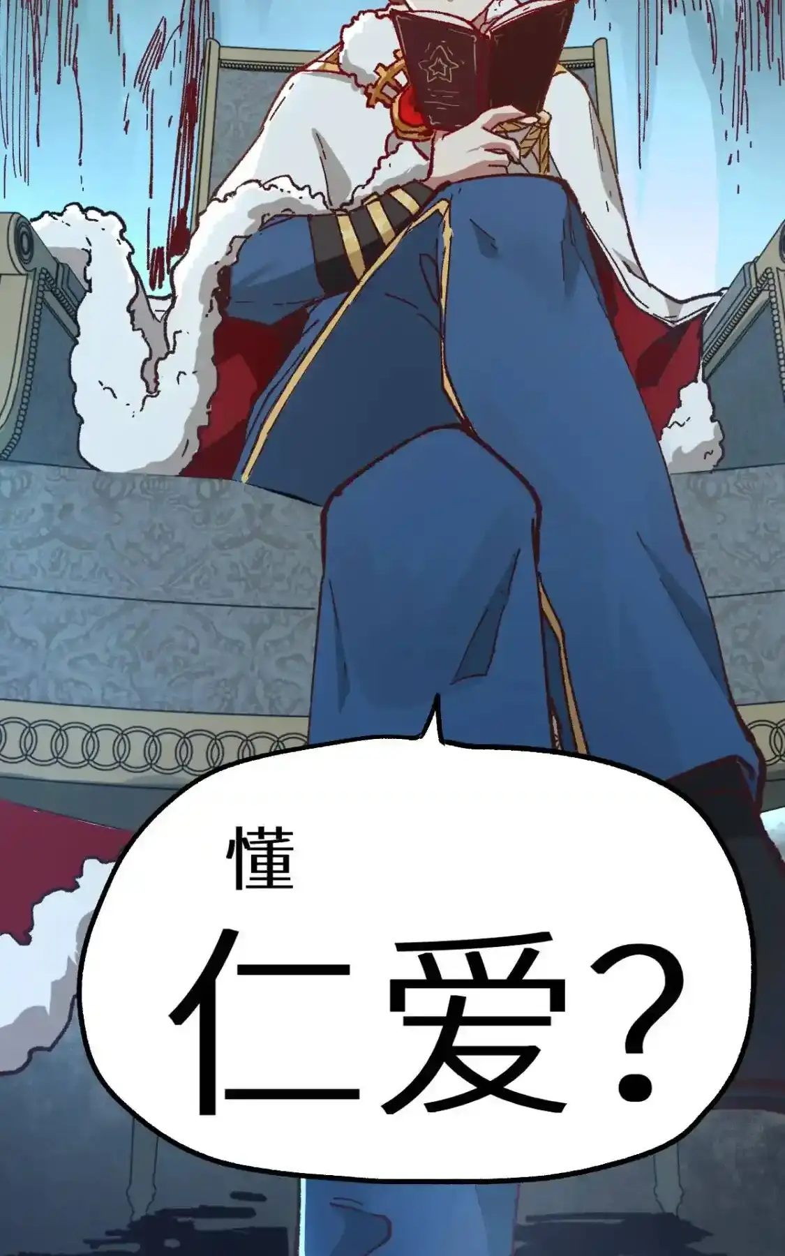 Read World of Ruins Manga Online