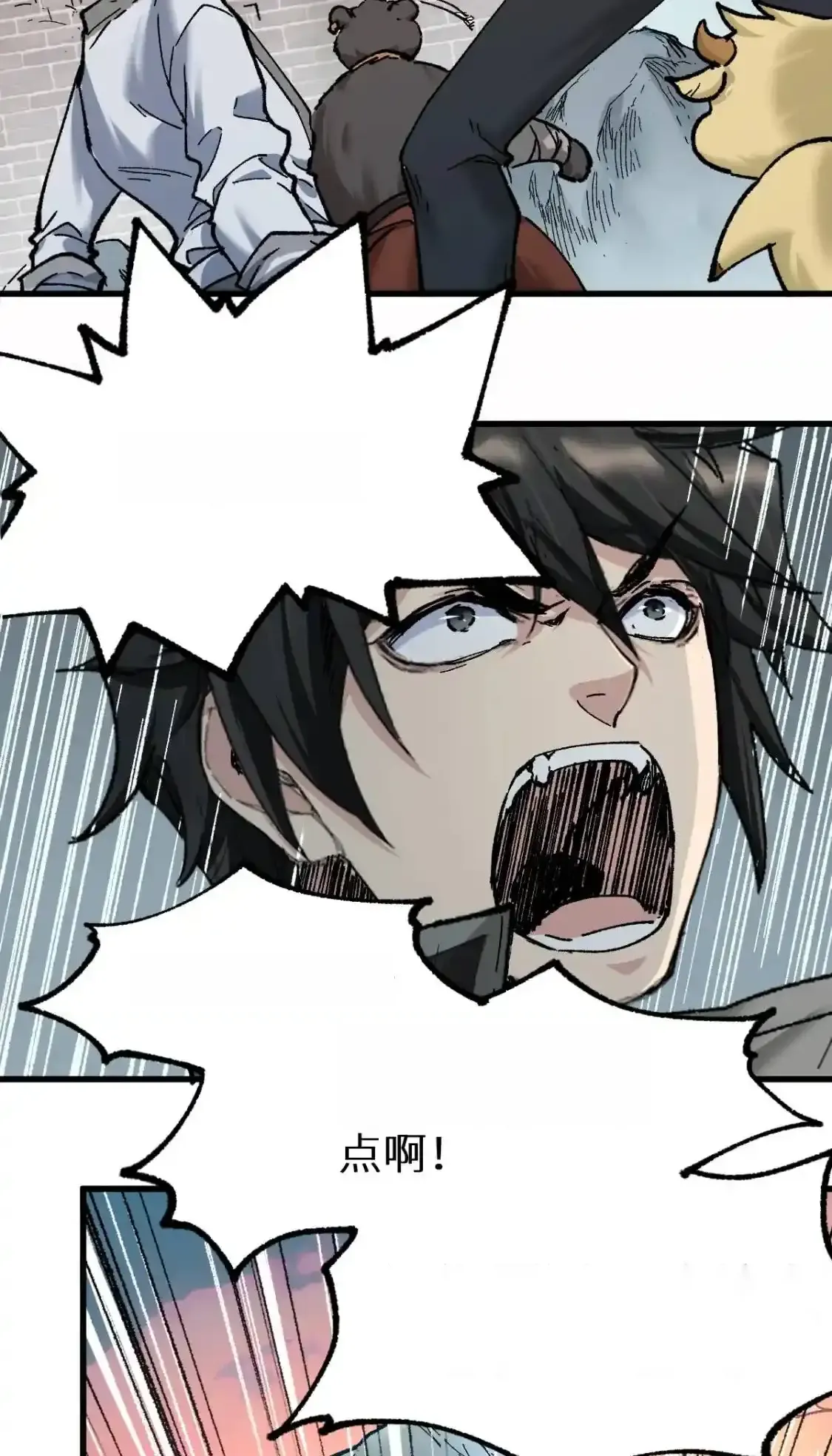 Read World of Ruins Manga Online