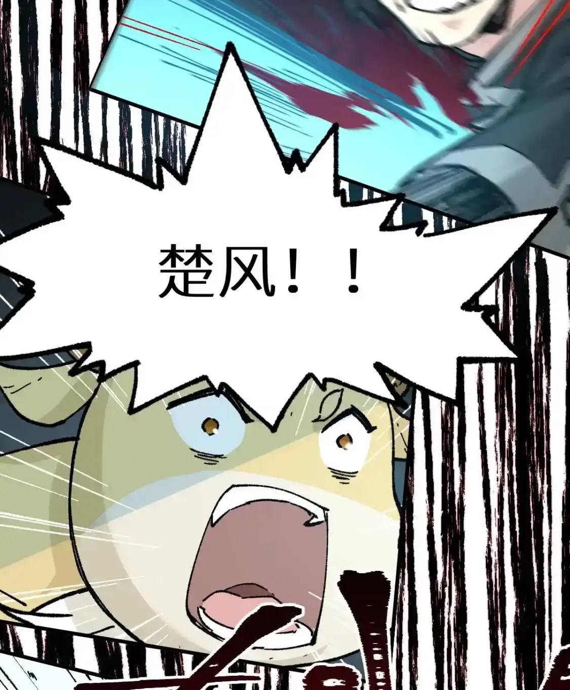 Read World of Ruins Manga Online