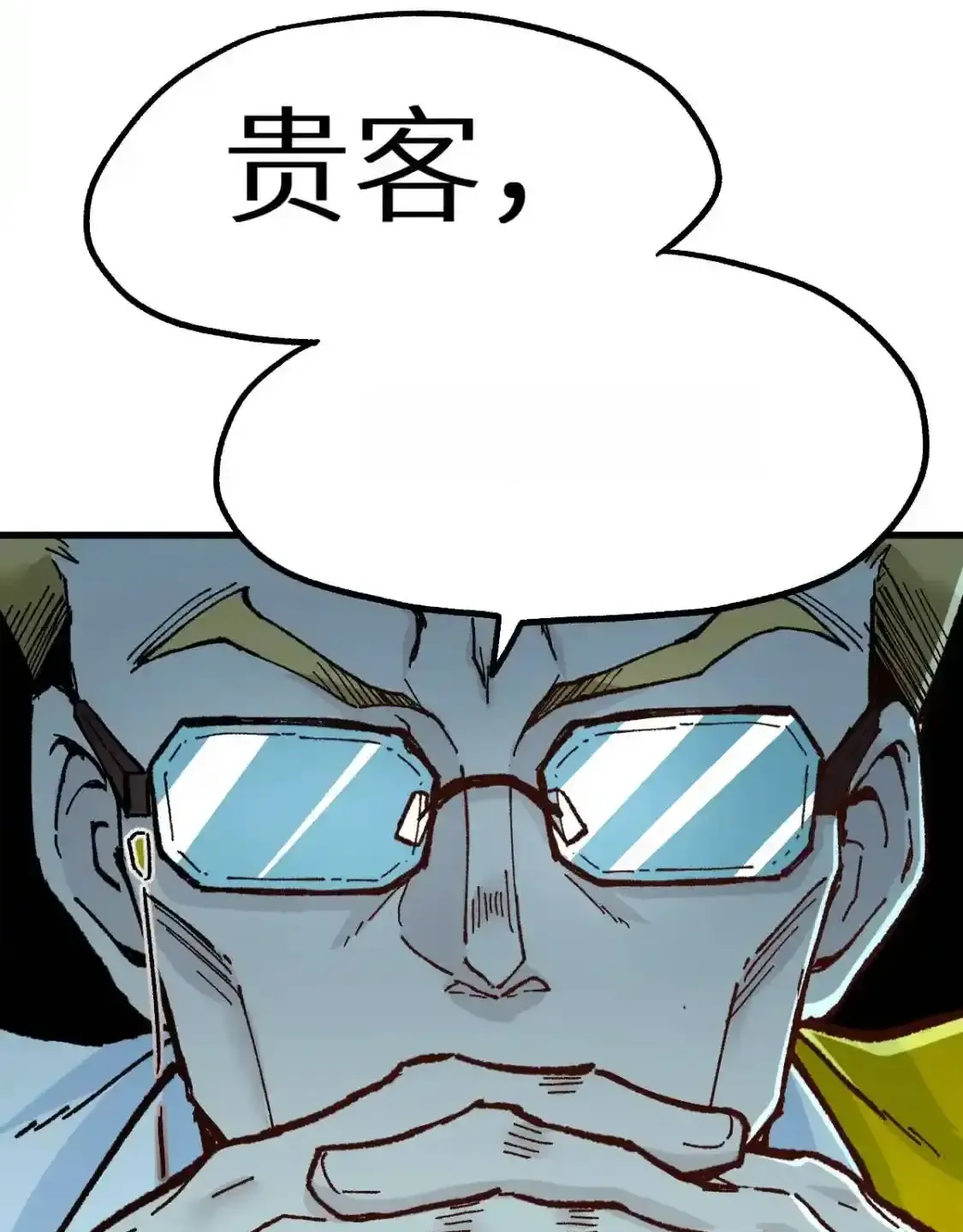 Read World of Ruins Manga Online