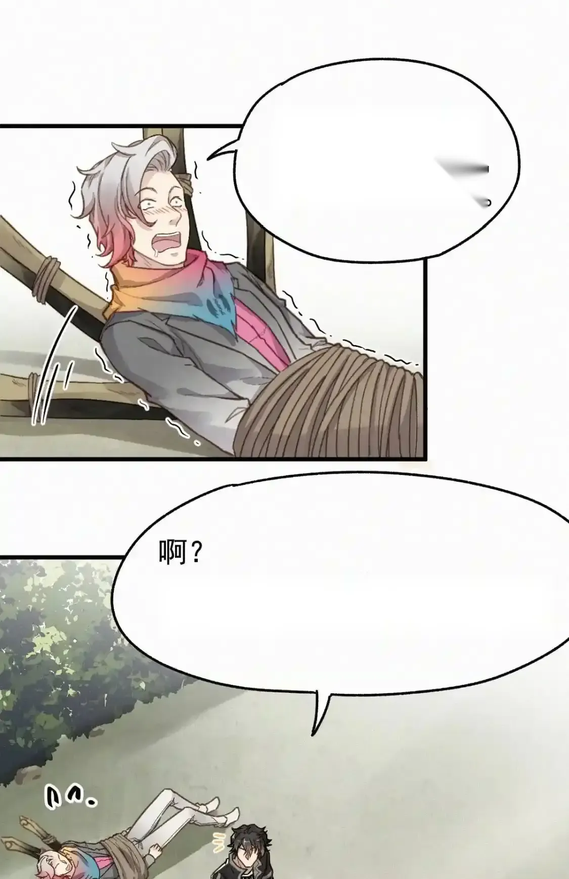 Read World of Ruins Manga Online