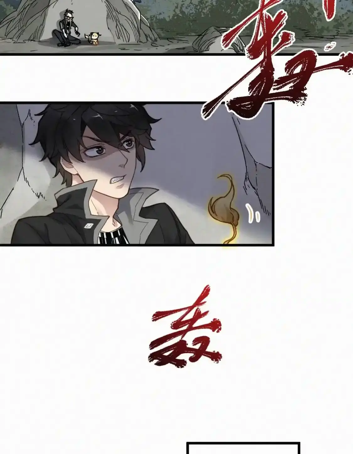 Read World of Ruins Manga Online