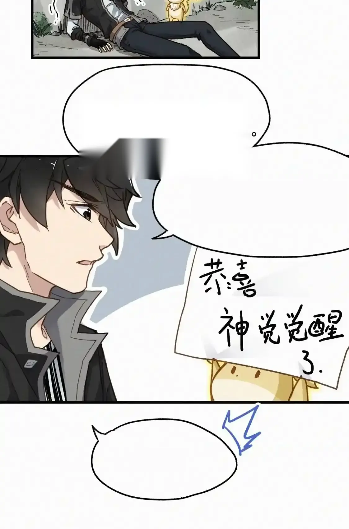 Read World of Ruins Manga Online