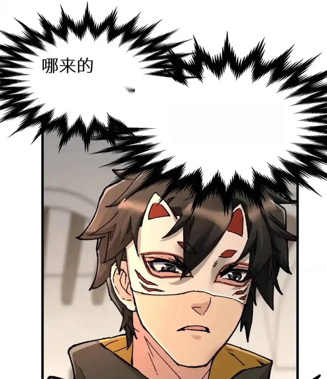 Read World of Ruins Manga Online