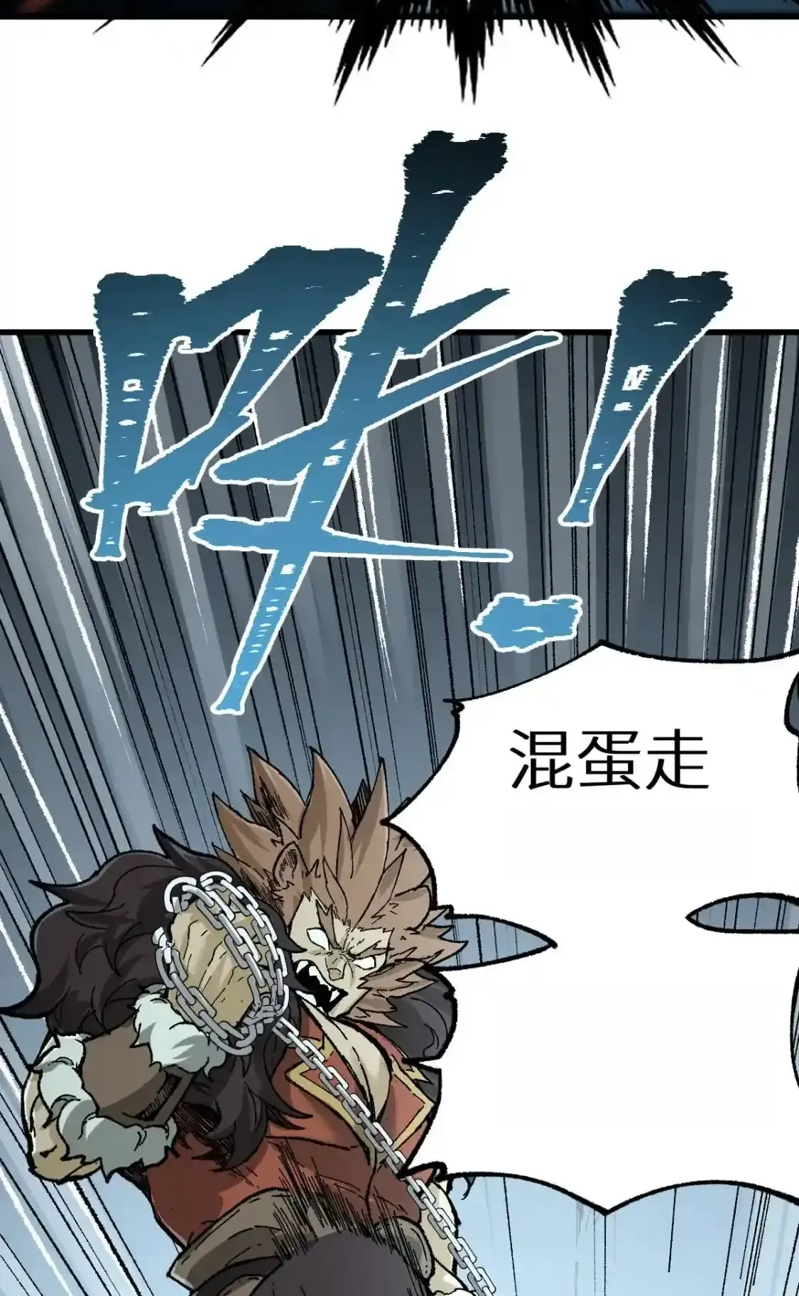 Read World of Ruins Manga Online