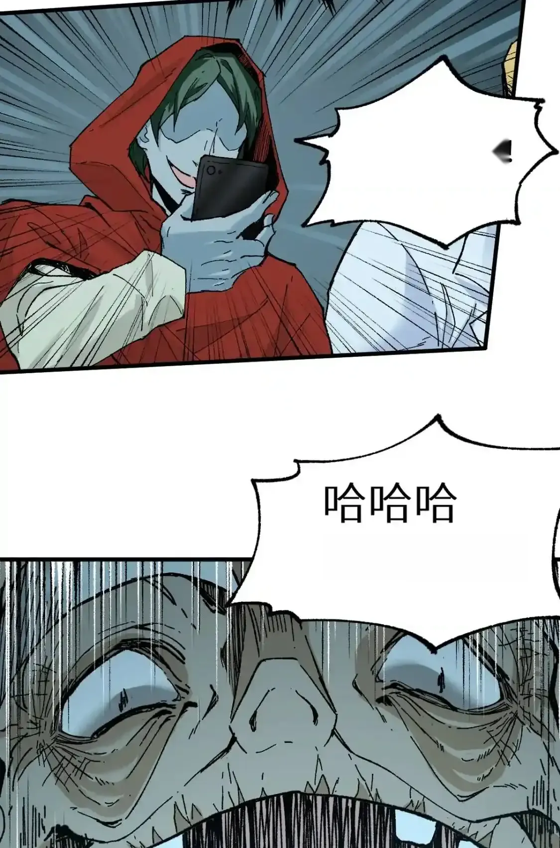 Read World of Ruins Manga Online