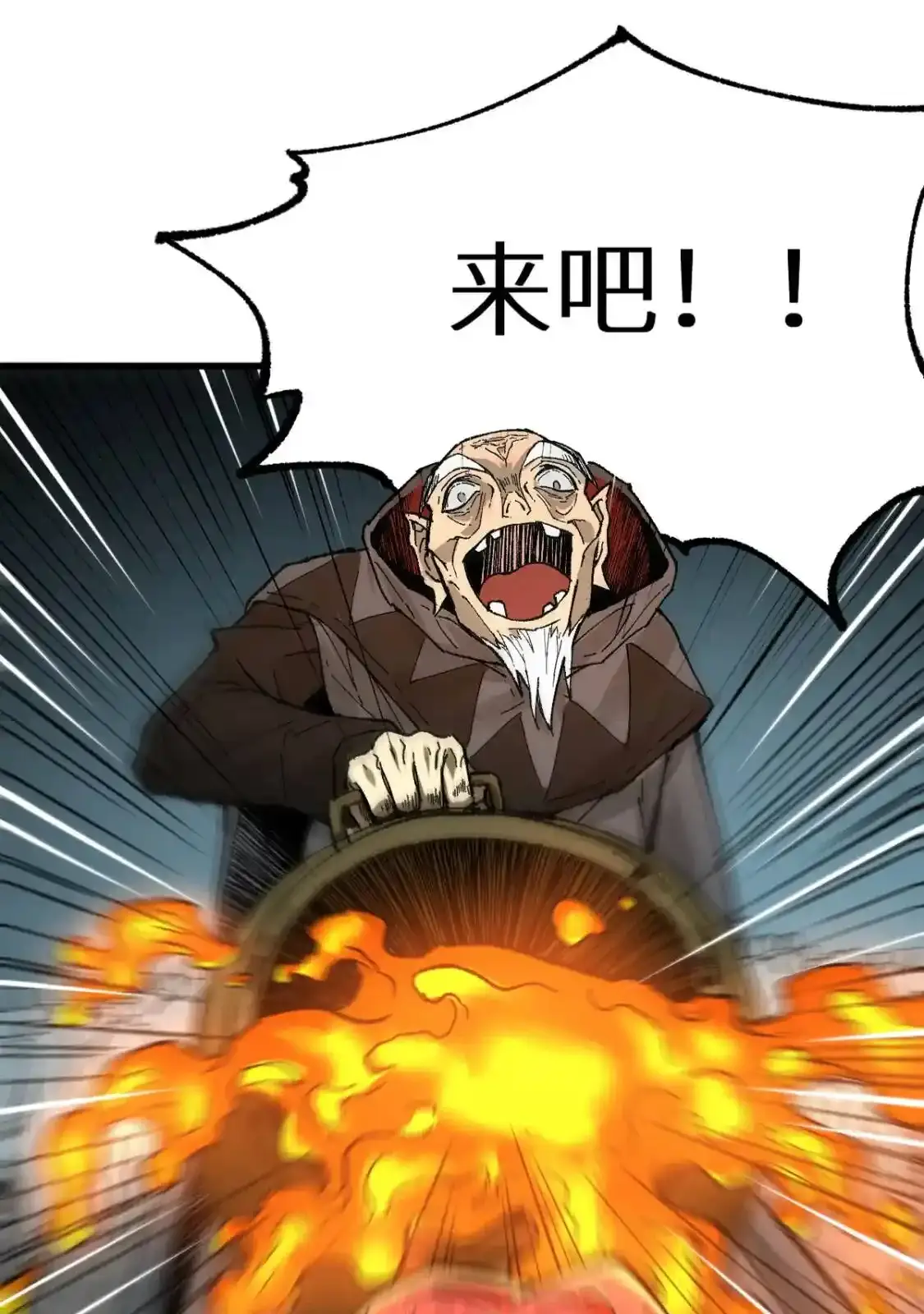 Read World of Ruins Manga Online