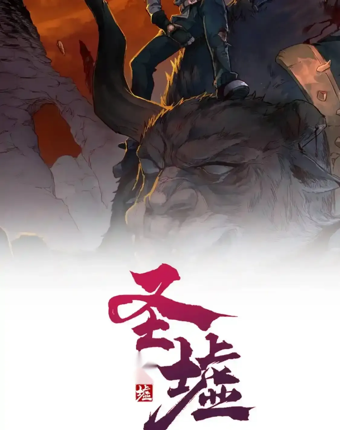 Read World of Ruins Manga Online