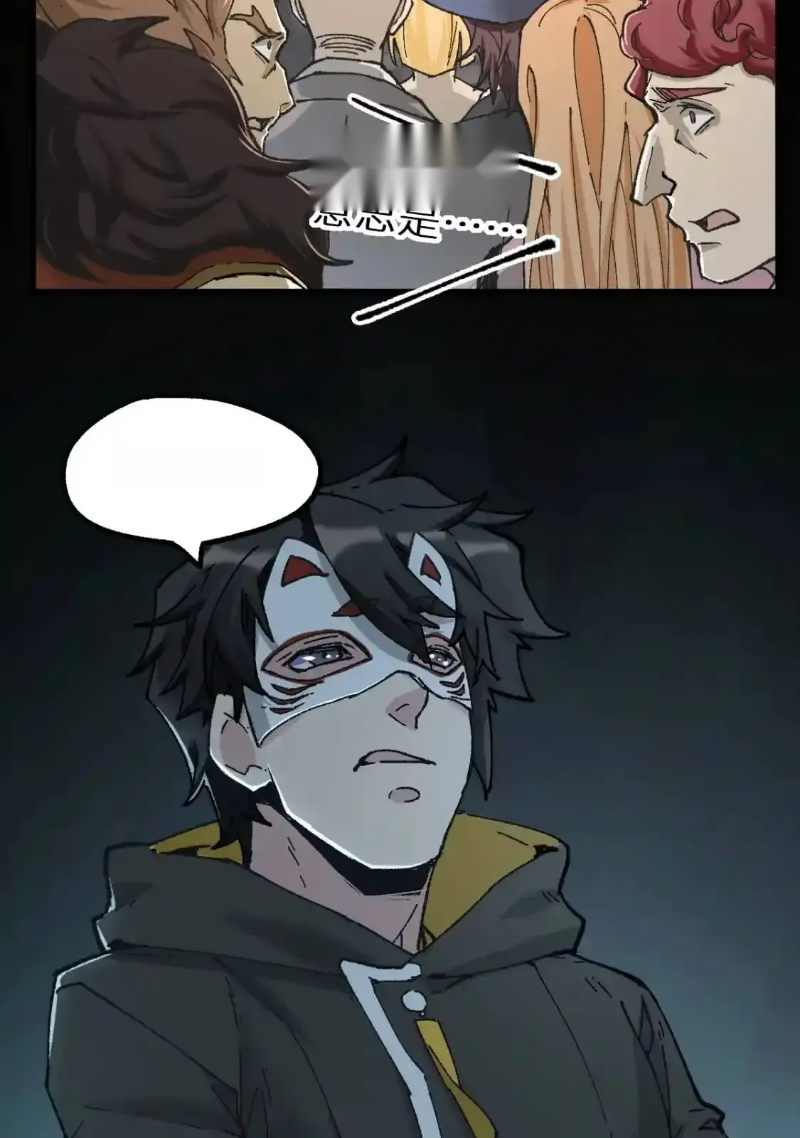 Read World of Ruins Manga Online