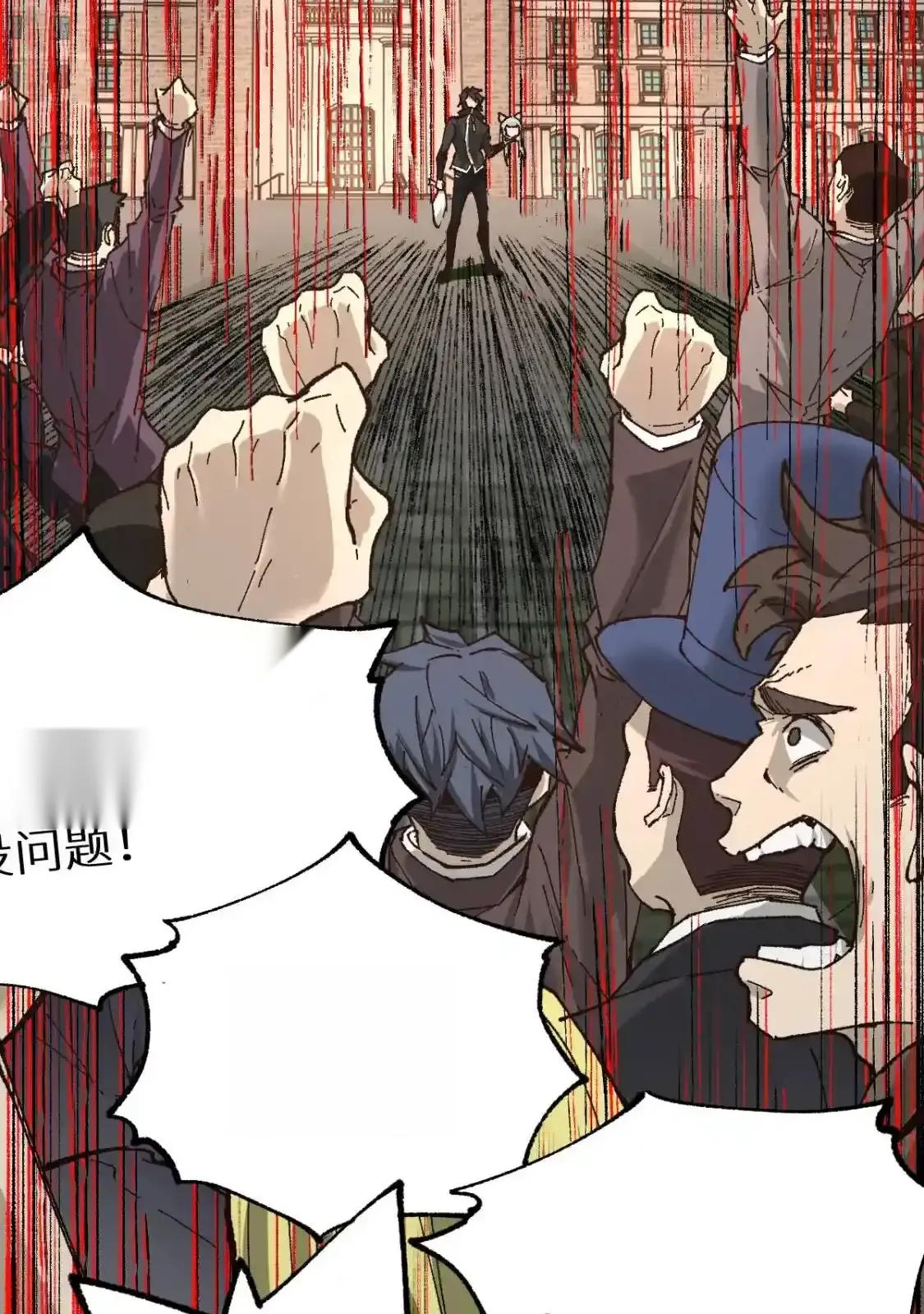 Read World of Ruins Manga Online