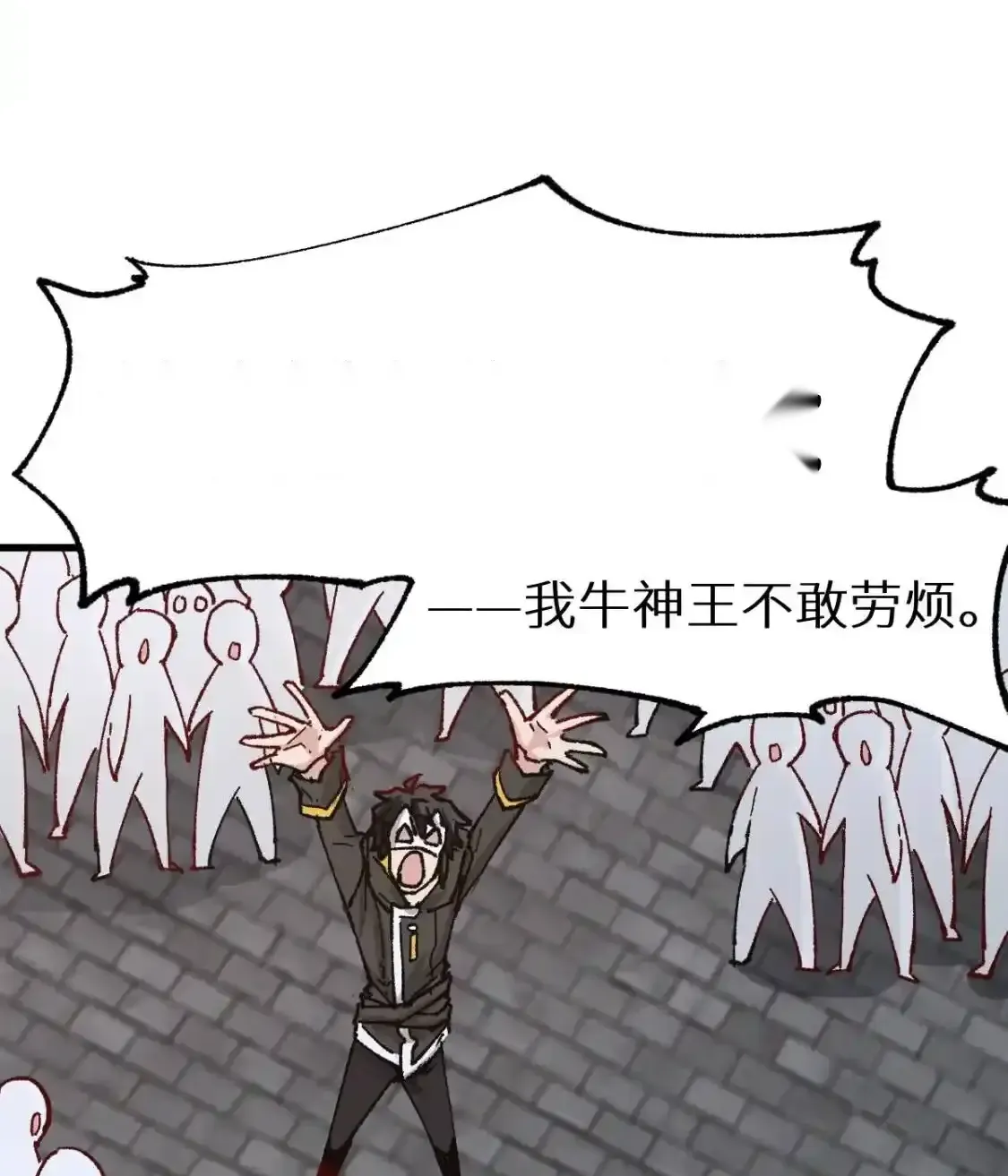 Read World of Ruins Manga Online