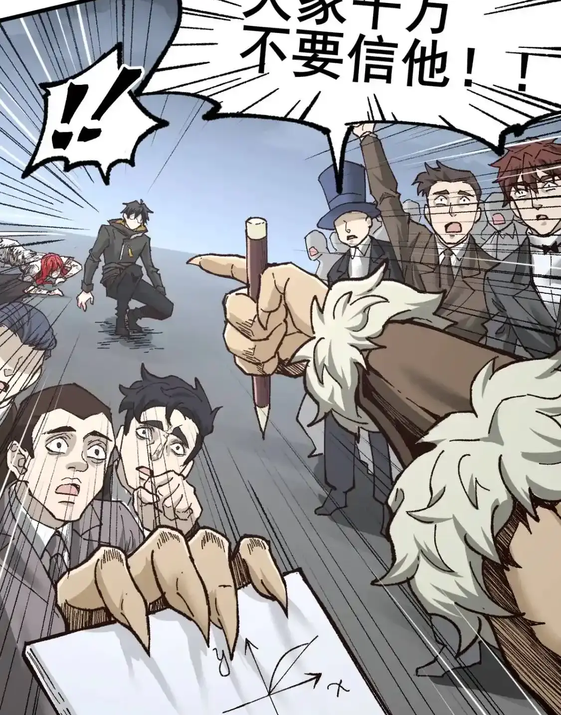 Read World of Ruins Manga Online