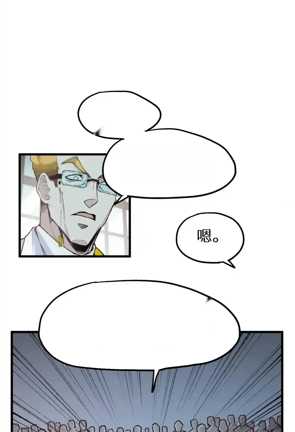 Read World of Ruins Manga Online