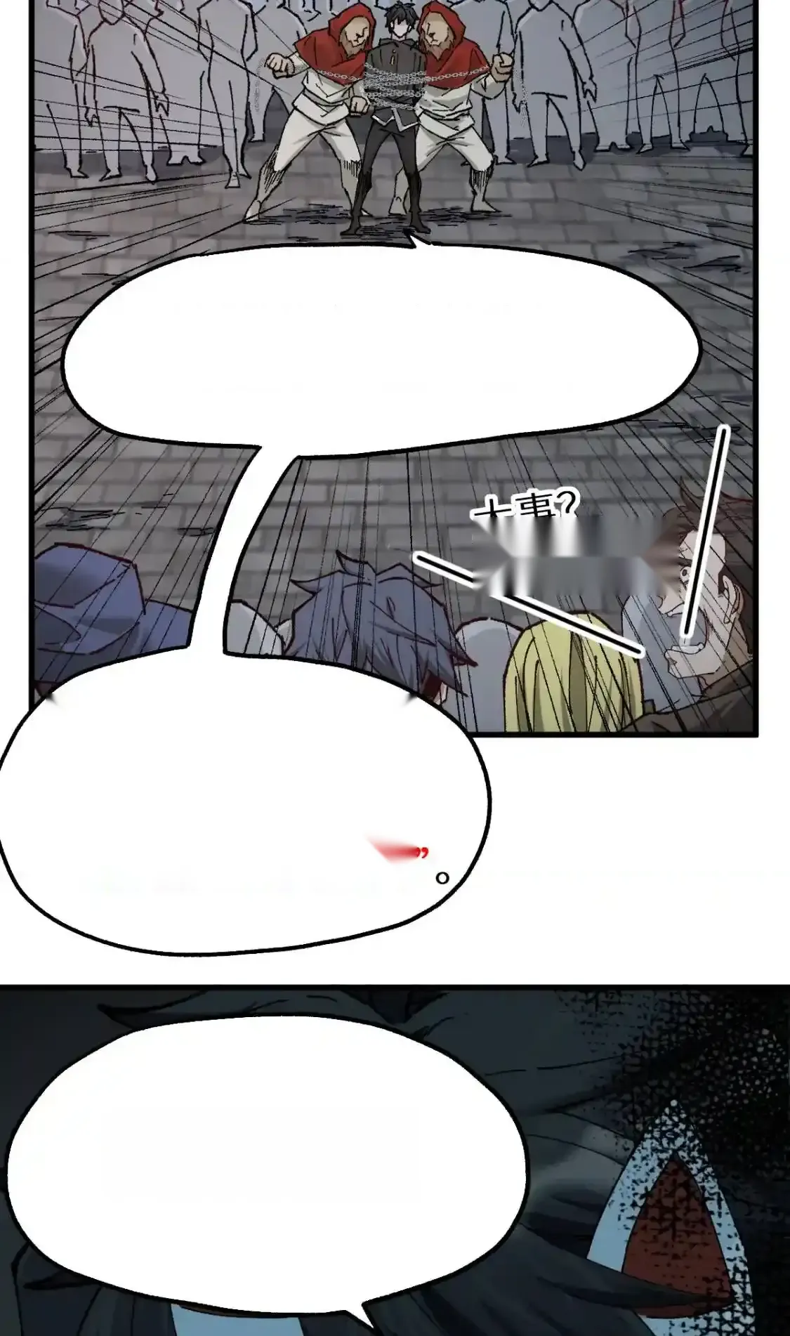 Read World of Ruins Manga Online