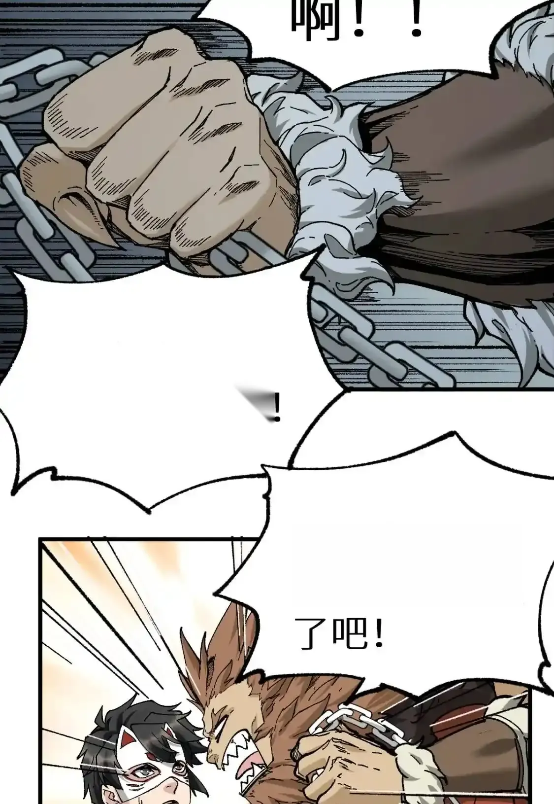 Read World of Ruins Manga Online