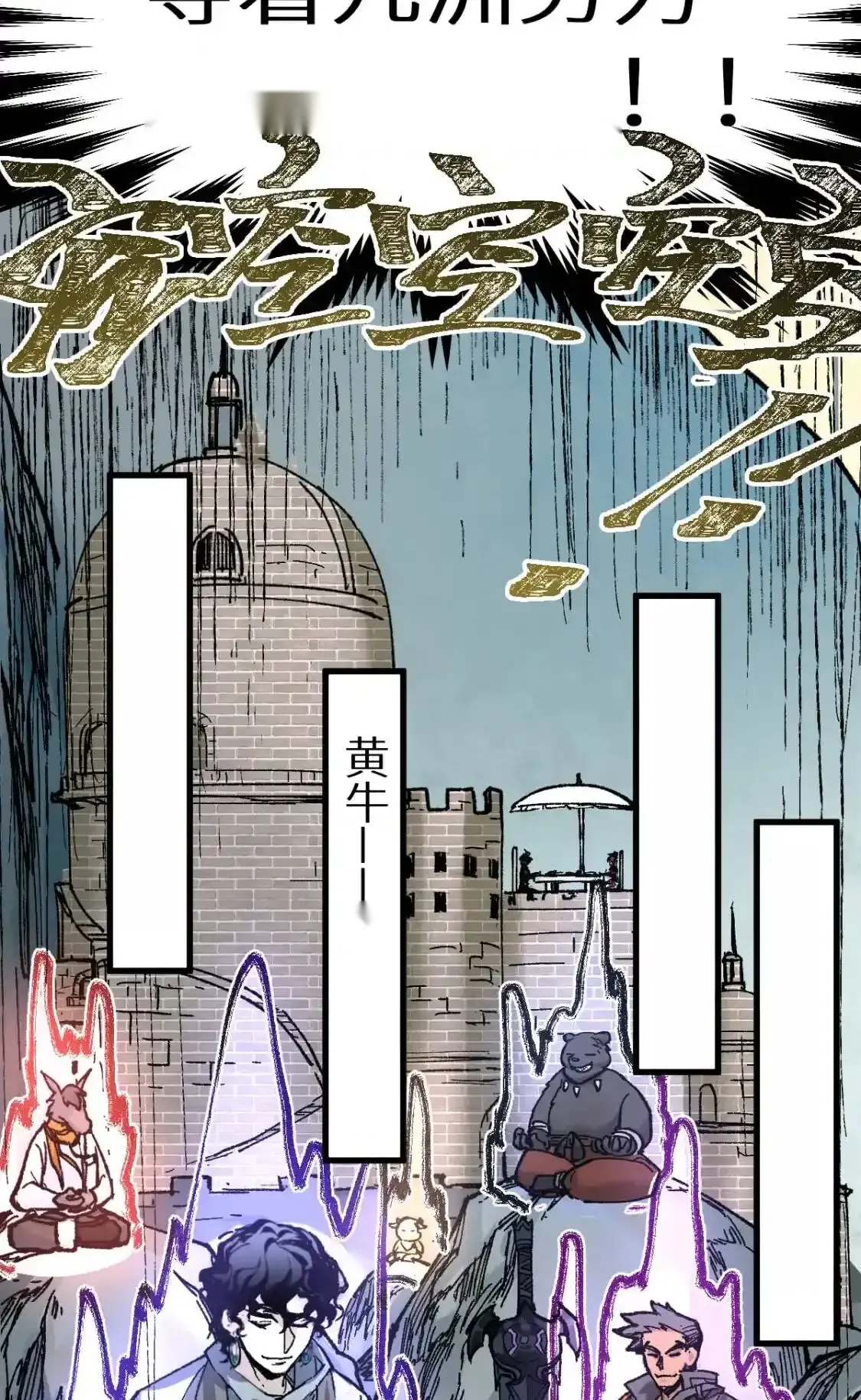 Read World of Ruins Manga Online