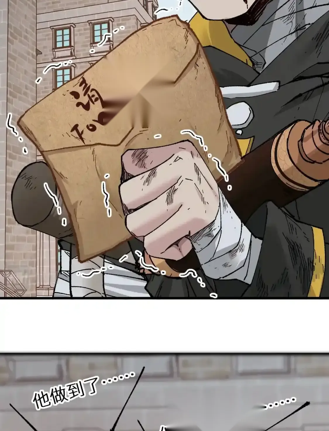 Read World of Ruins Manga Online