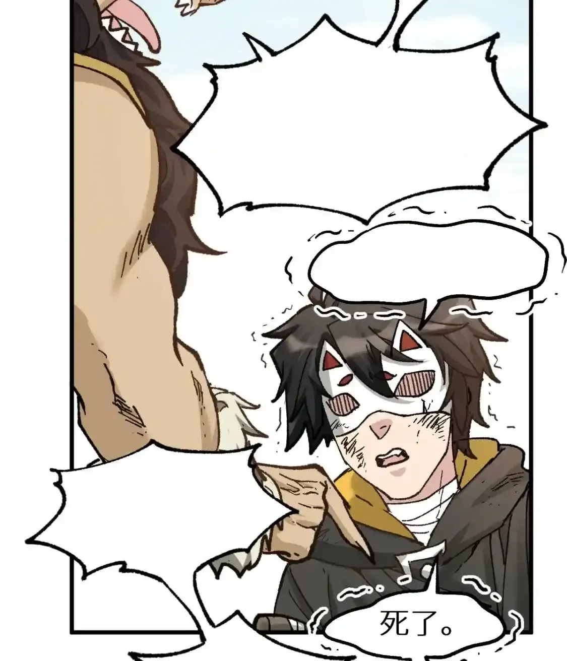 Read World of Ruins Manga Online