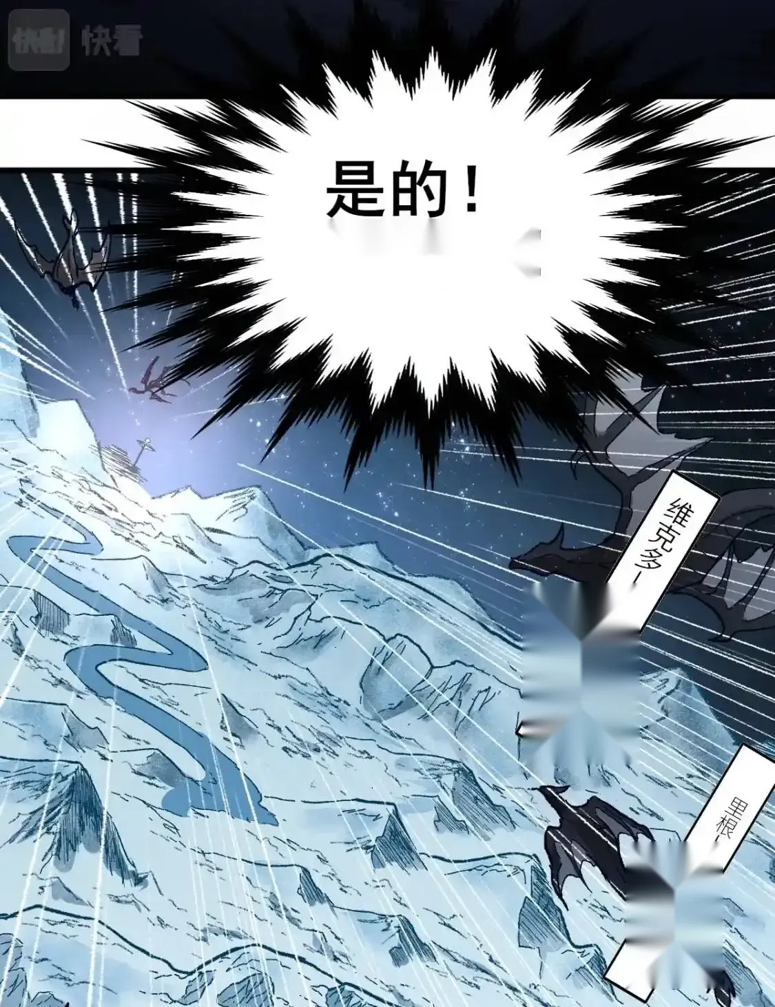 Read World of Ruins Manga Online