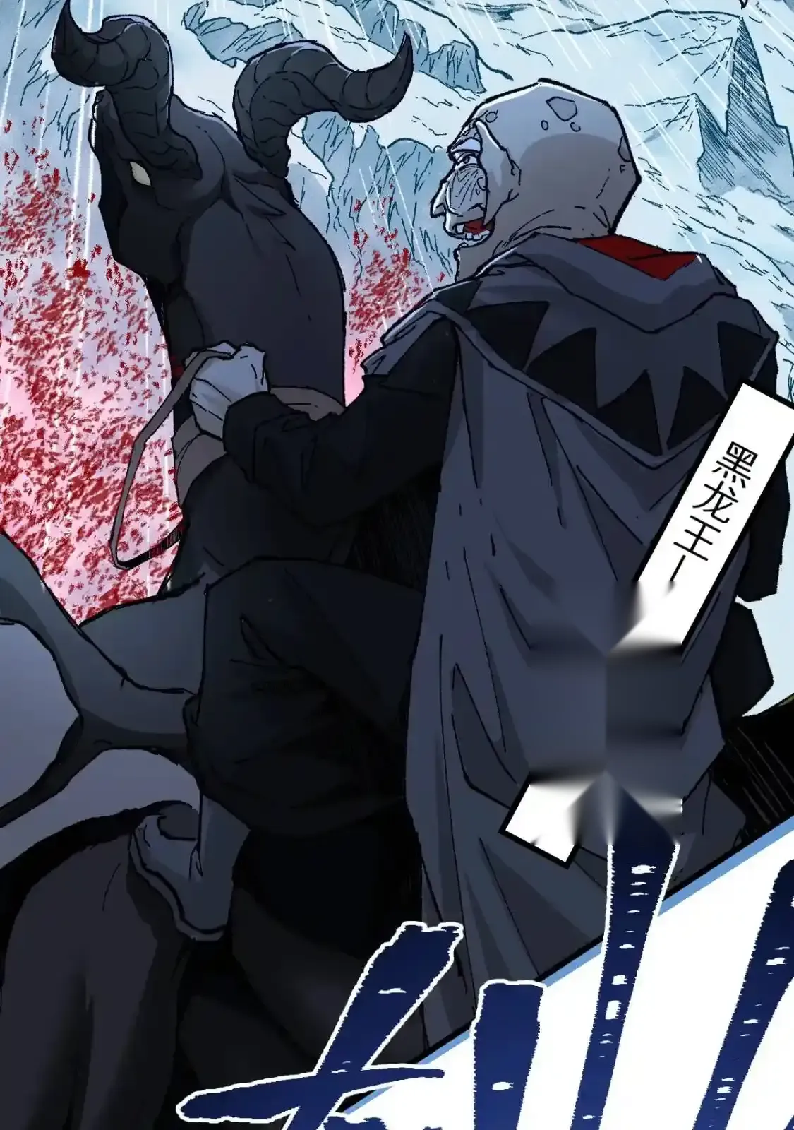 Read World of Ruins Manga Online