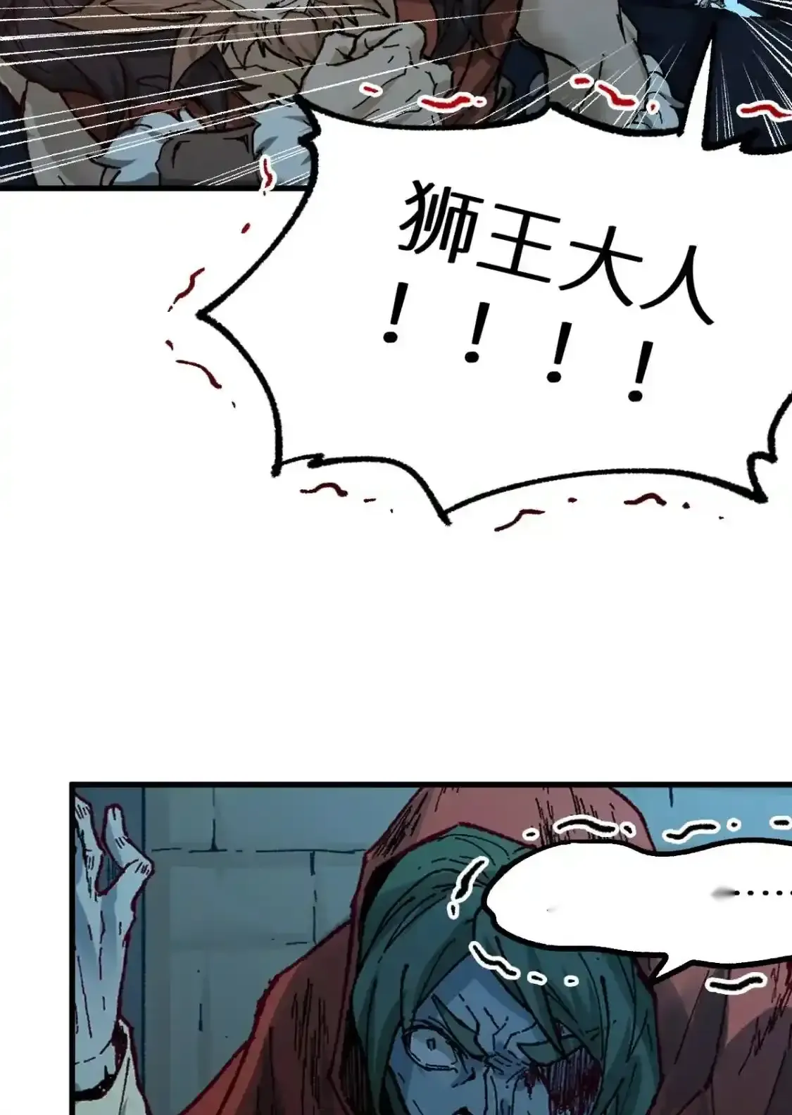 Read World of Ruins Manga Online