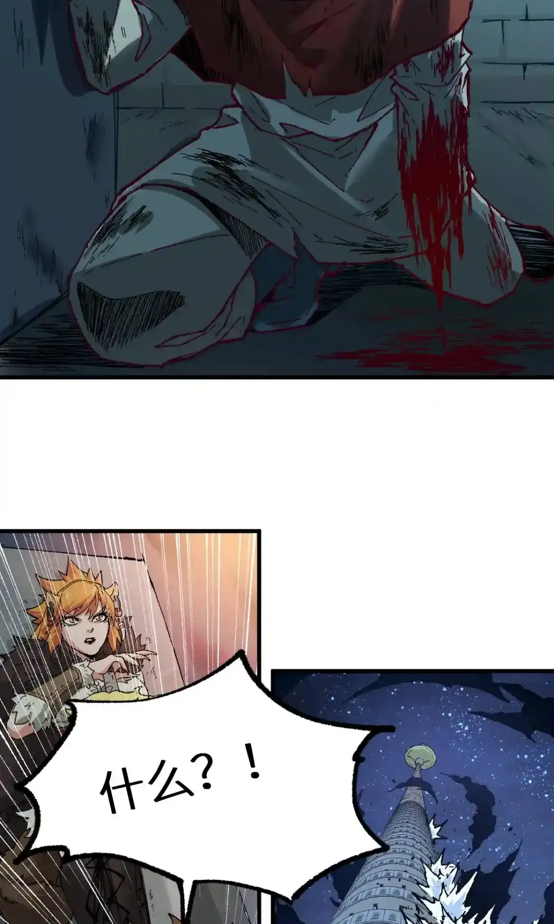 Read World of Ruins Manga Online