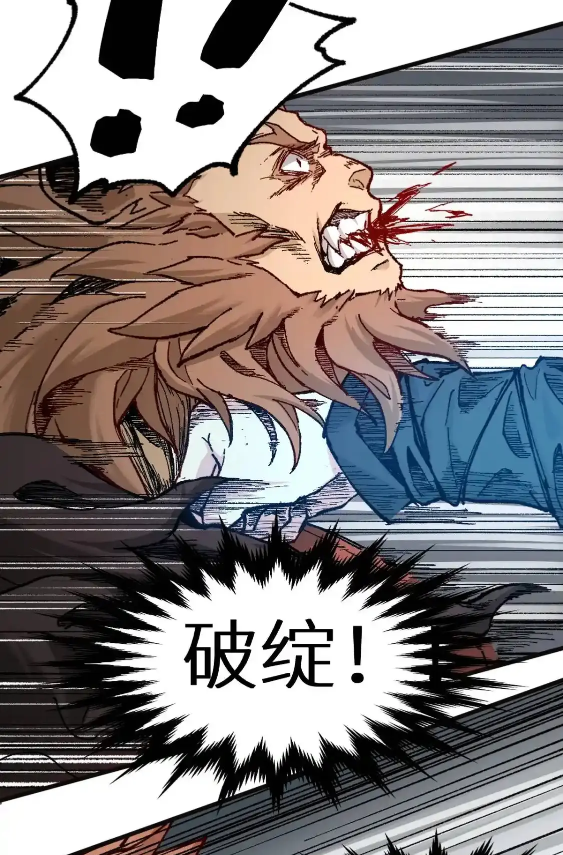 Read World of Ruins Manga Online