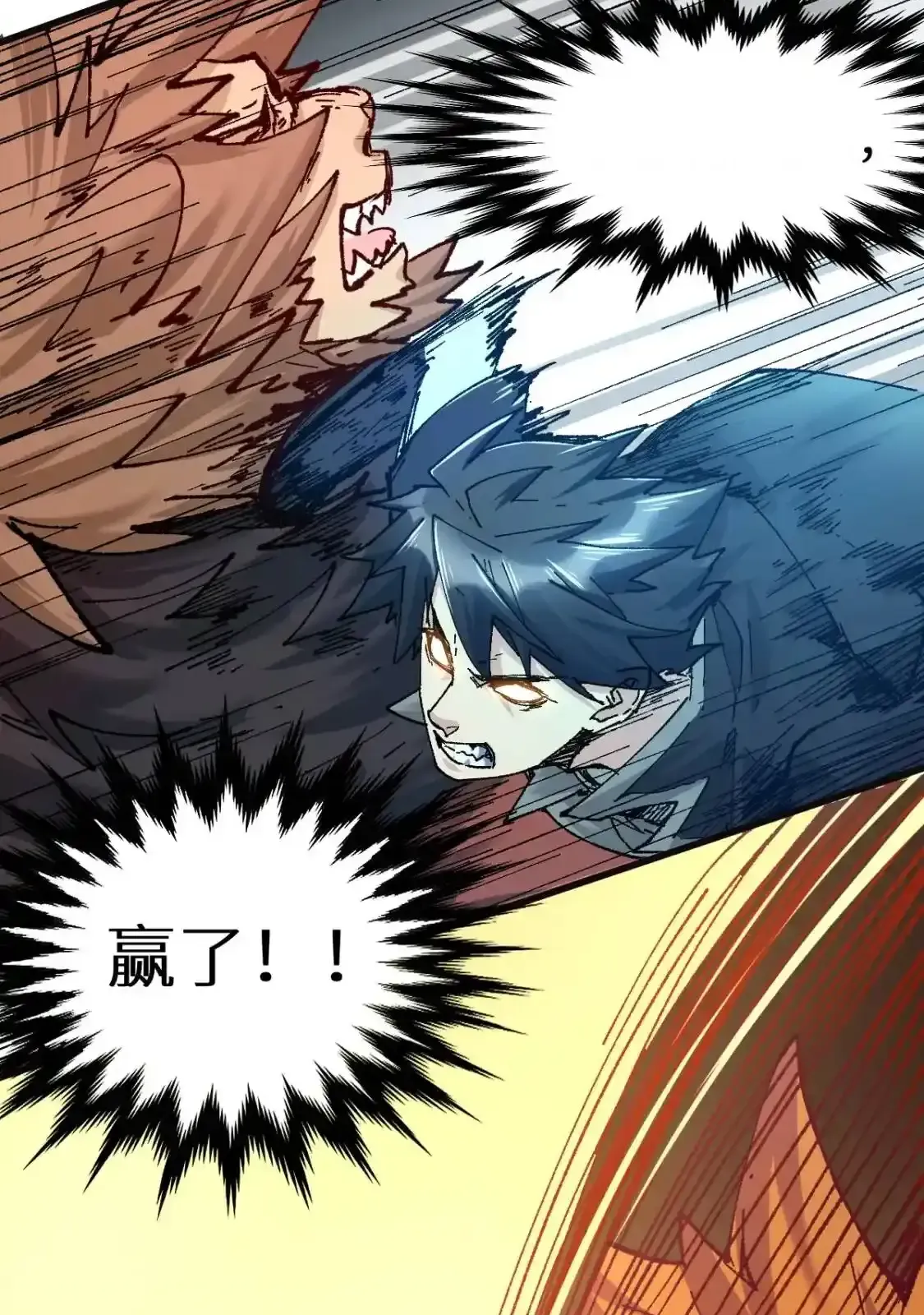 Read World of Ruins Manga Online