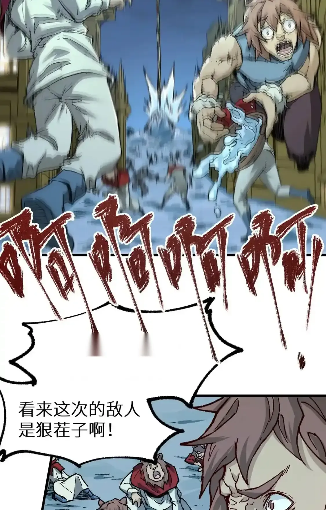 Read World of Ruins Manga Online