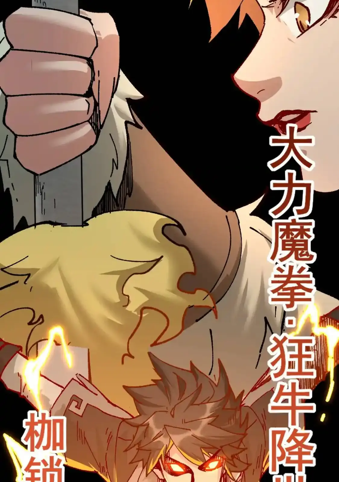 Read World of Ruins Manga Online