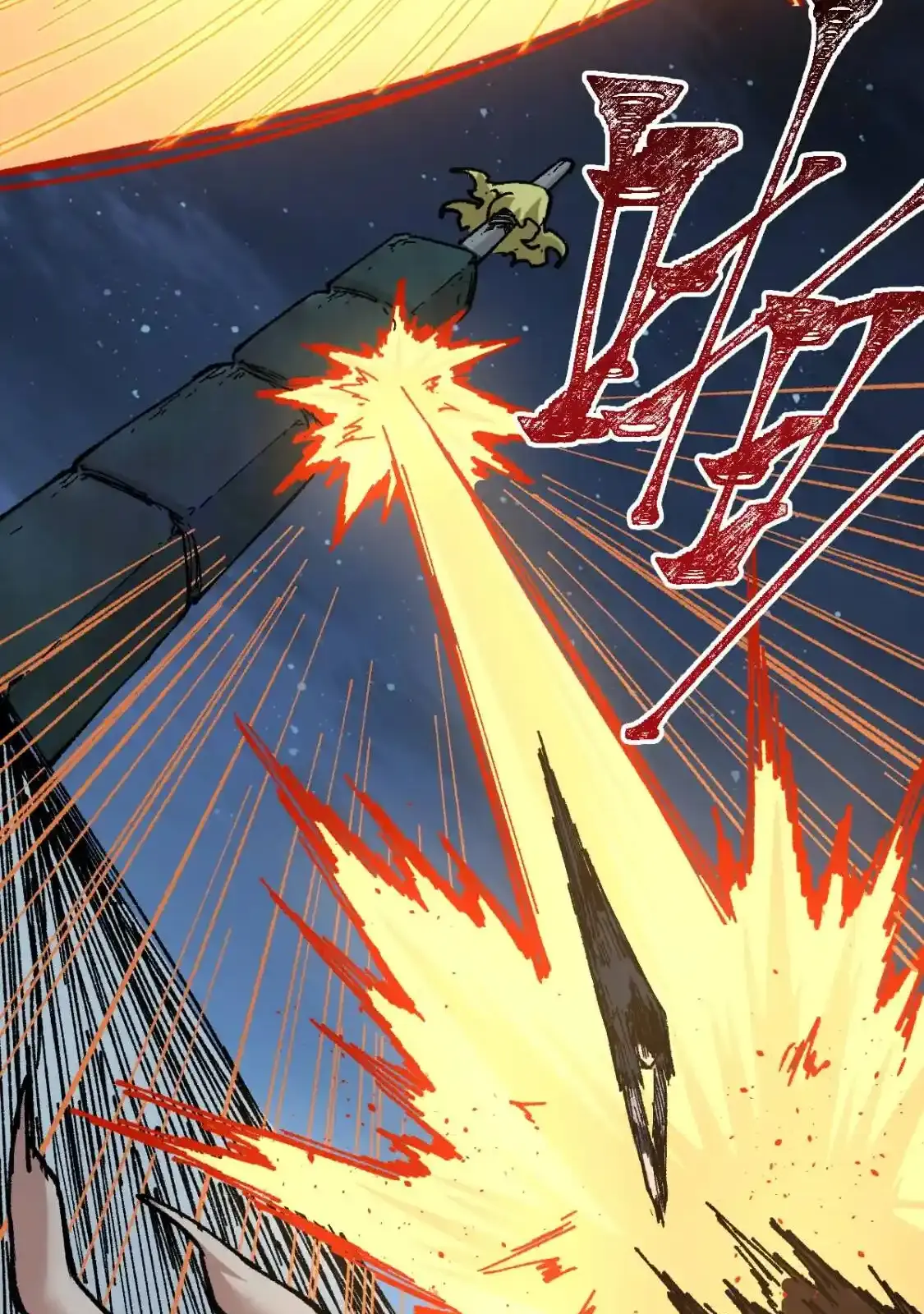 Read World of Ruins Manga Online