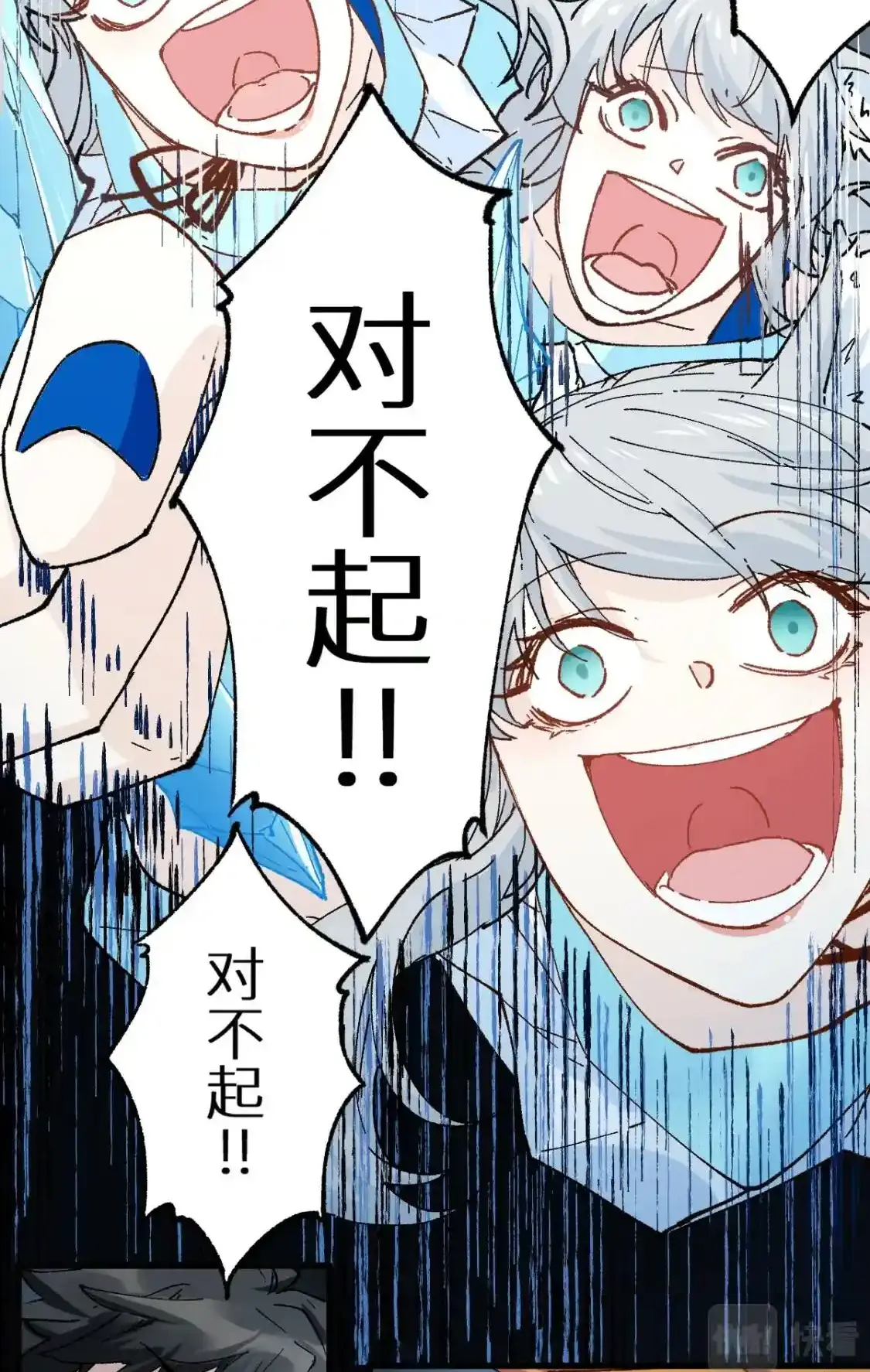 Read World of Ruins Manga Online