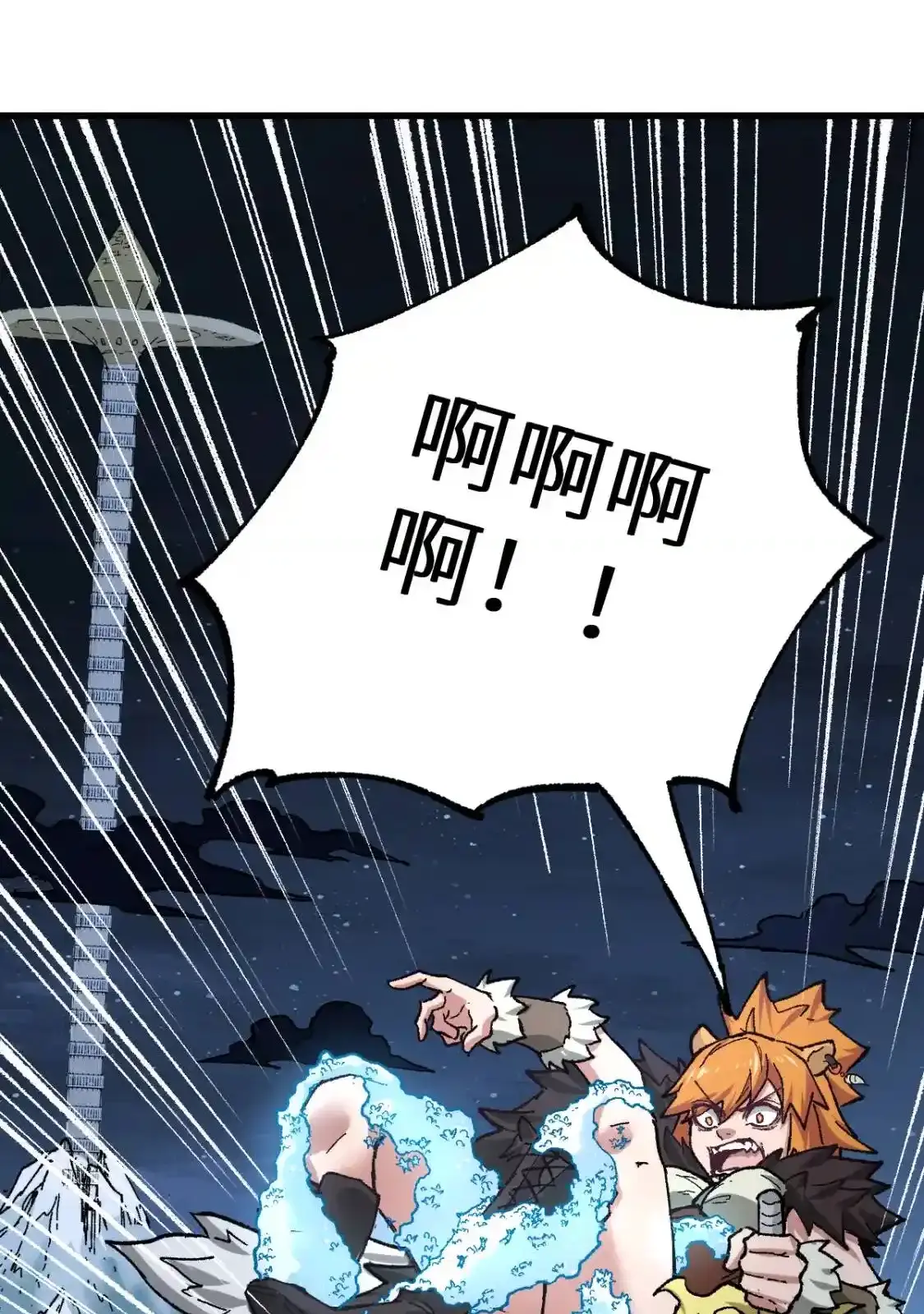 Read World of Ruins Manga Online